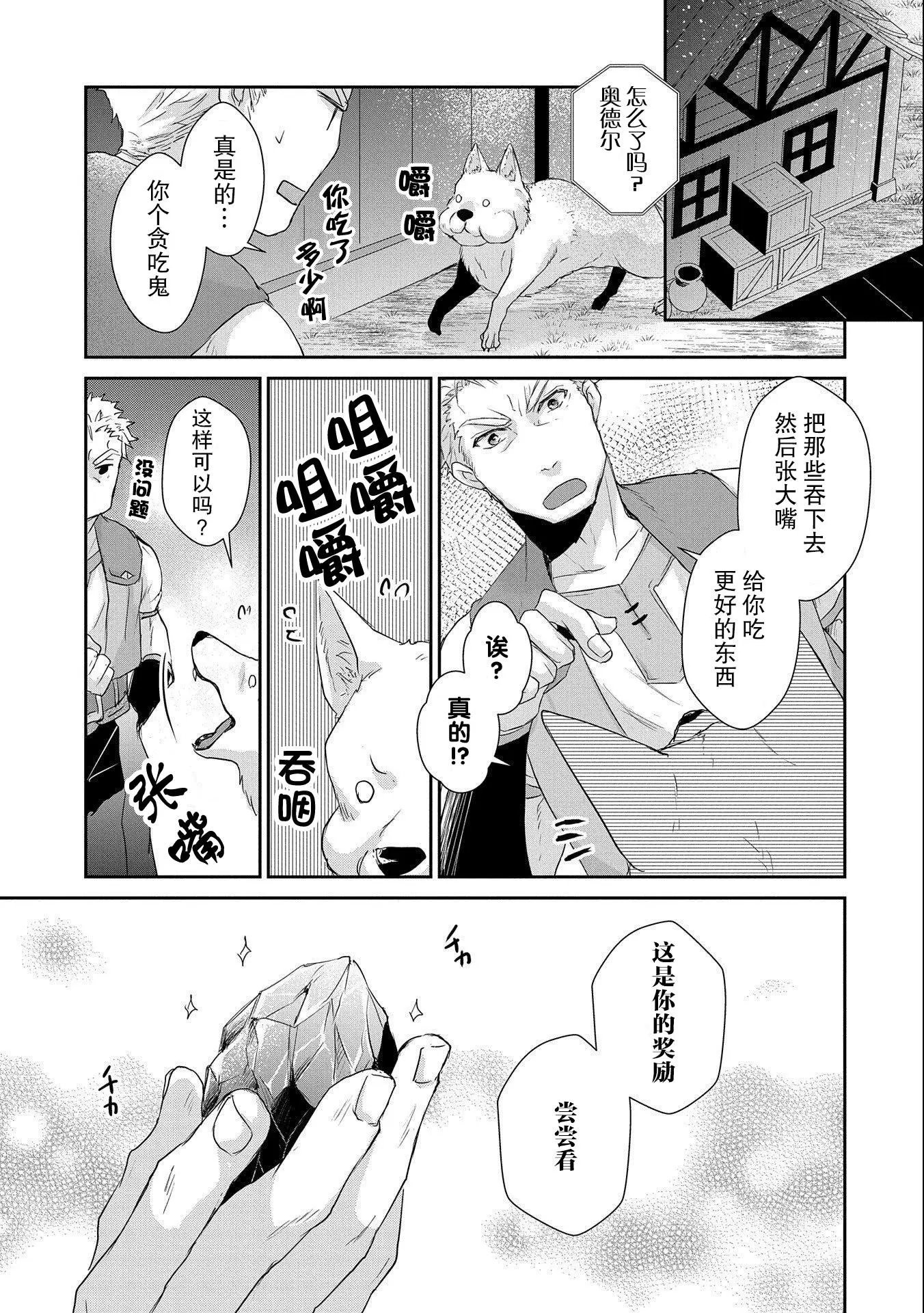 第06话