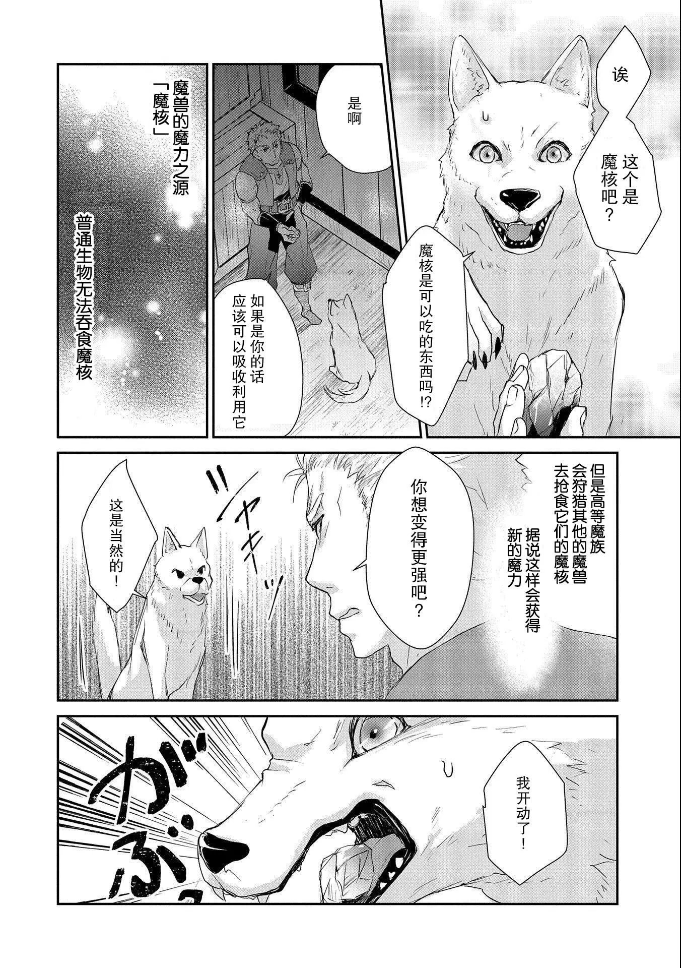 第06话