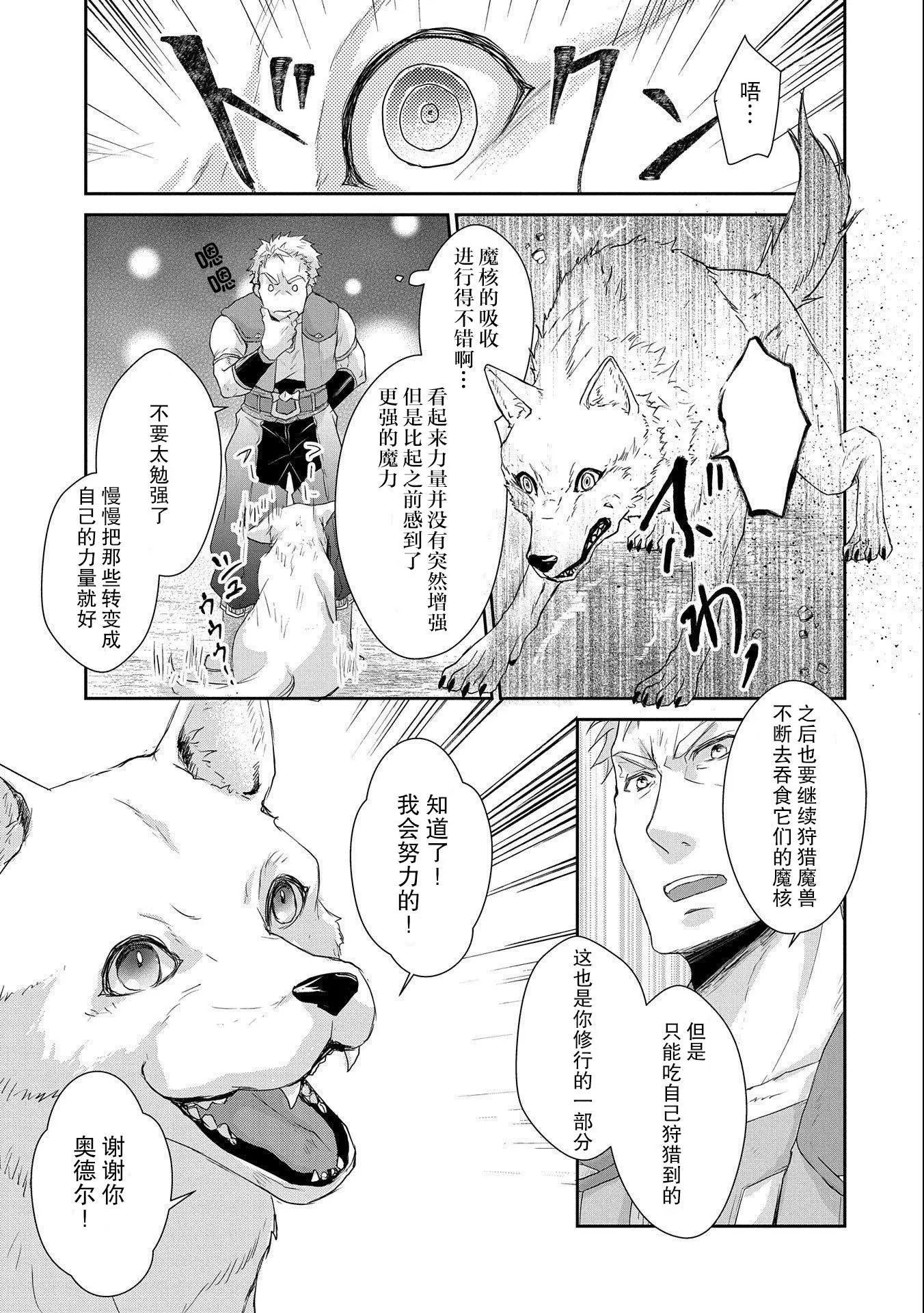第06话