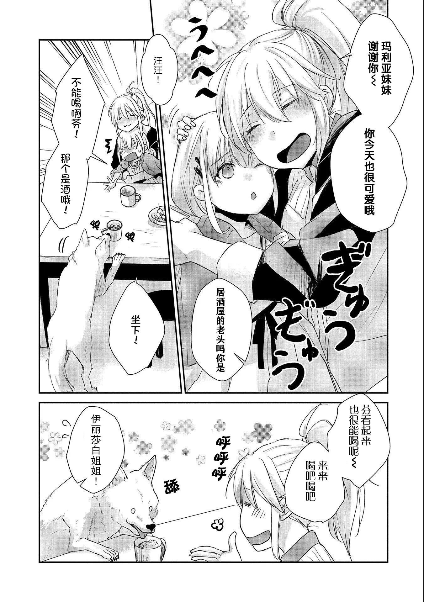第06话