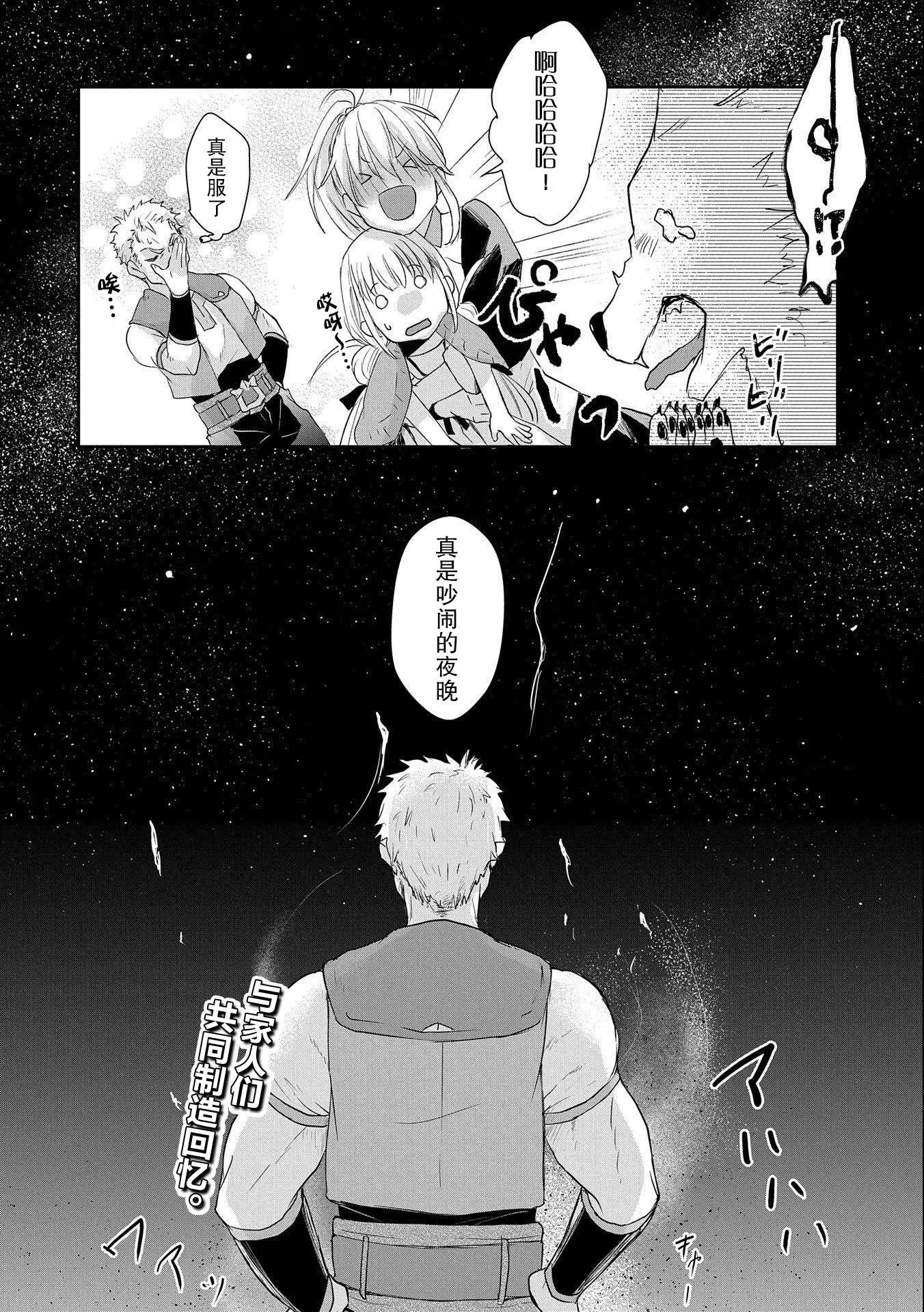 第06话
