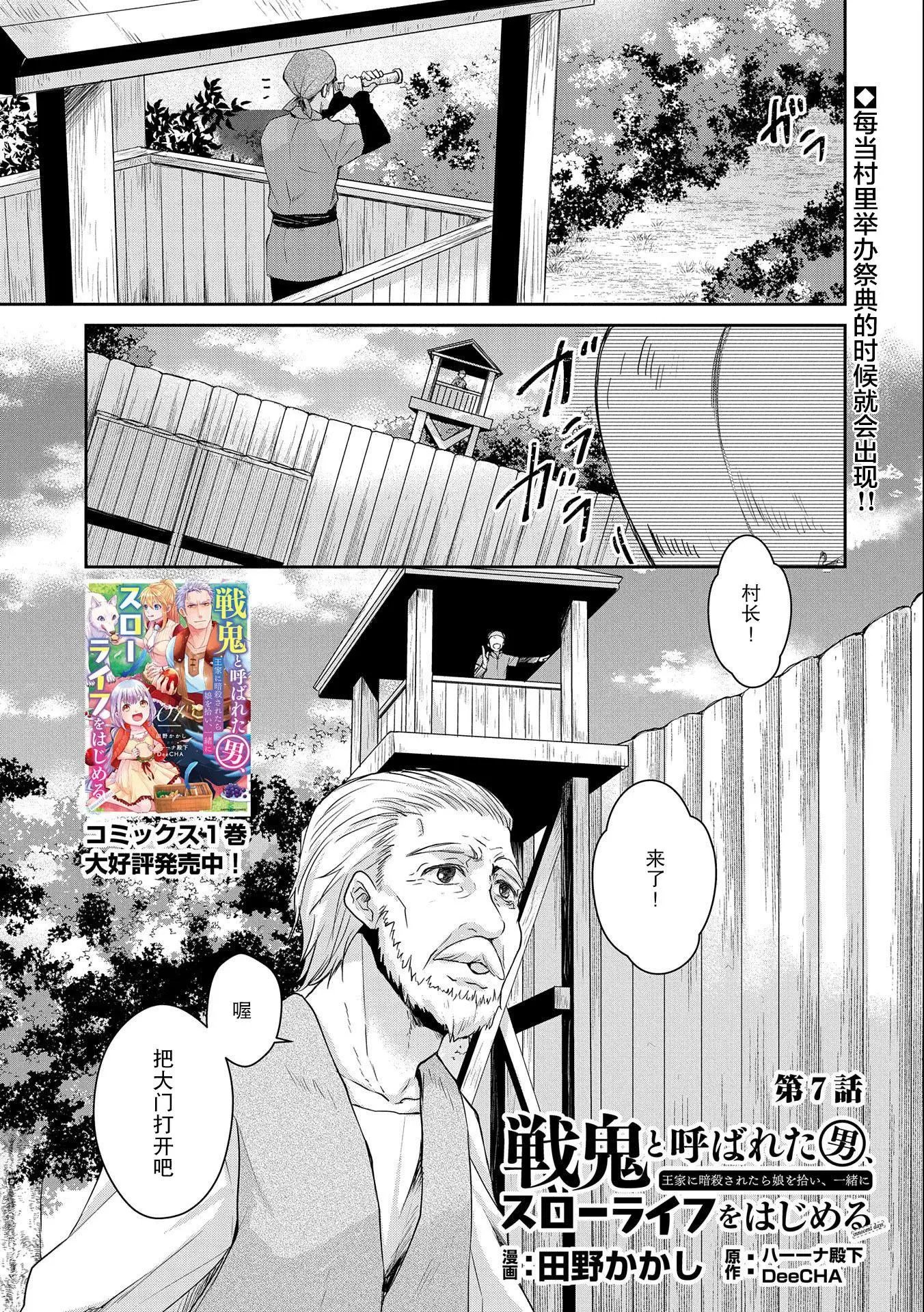 第07话