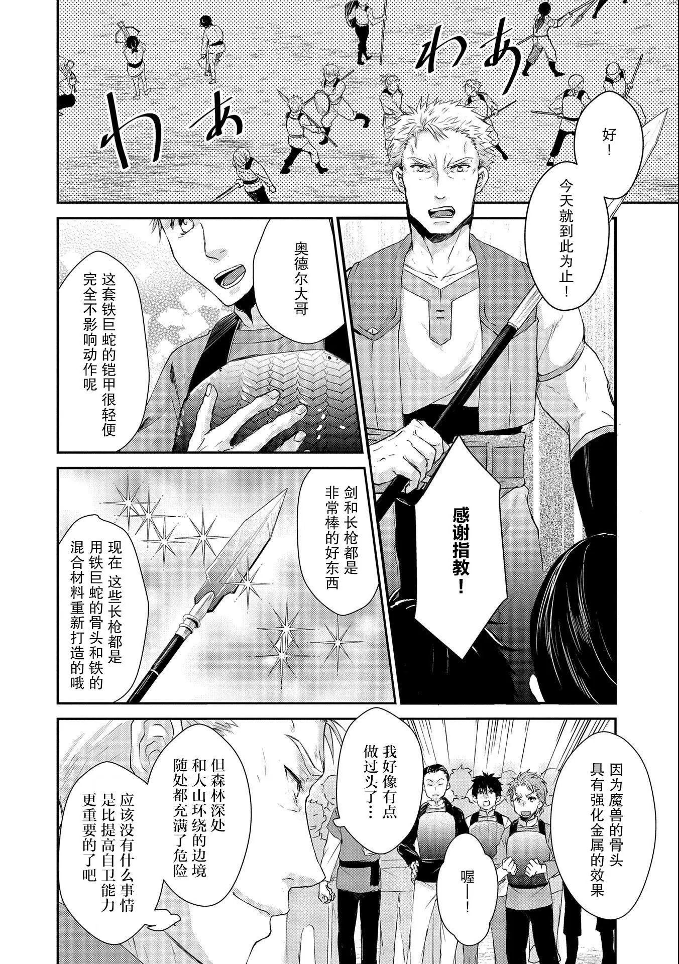 第07话