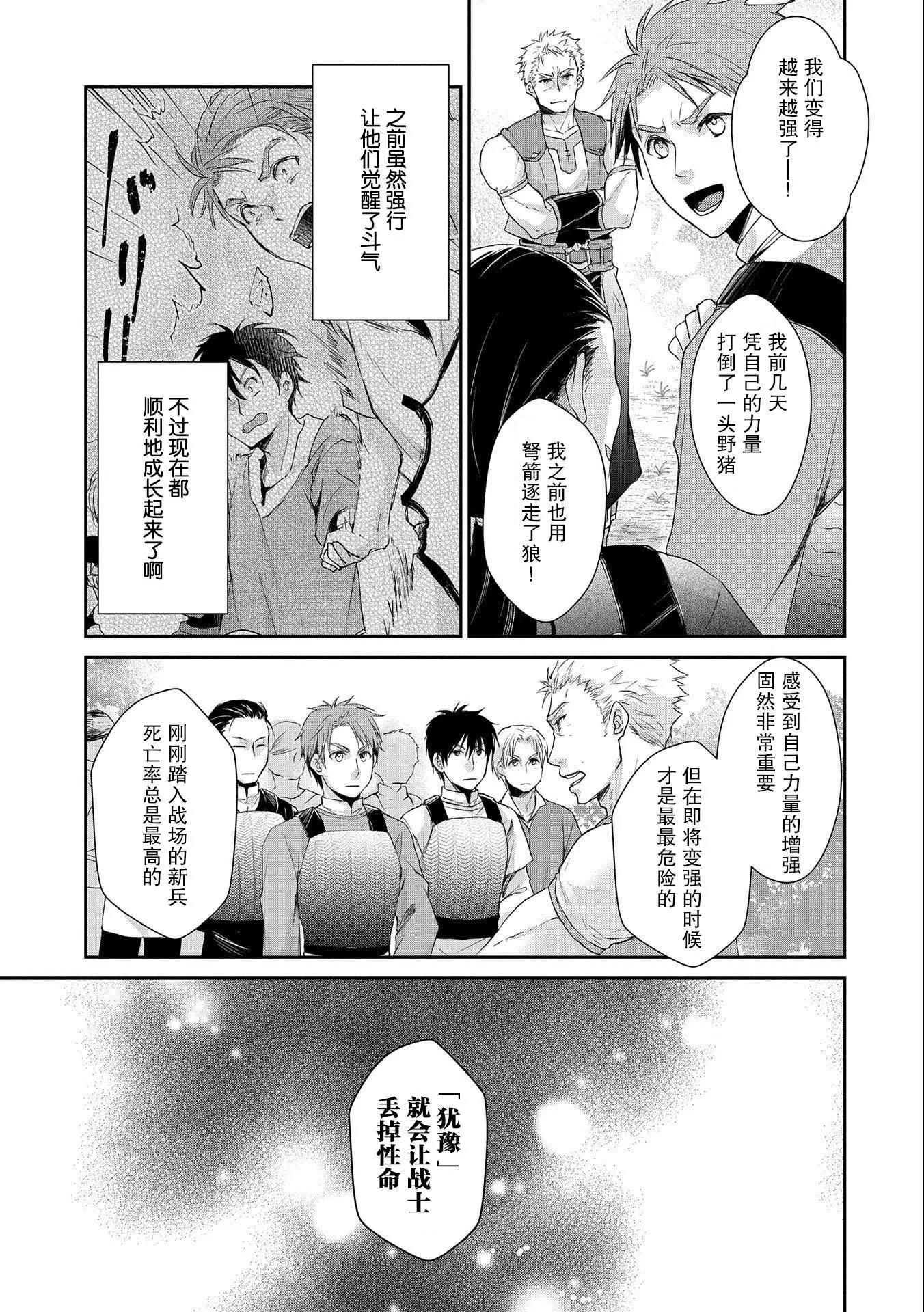 第07话