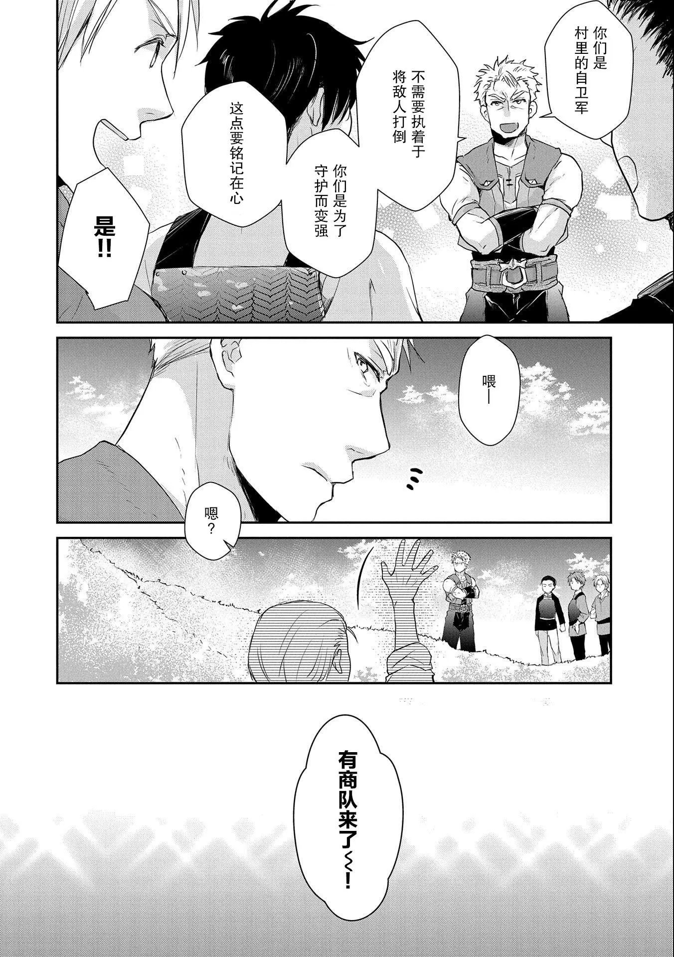 第07话