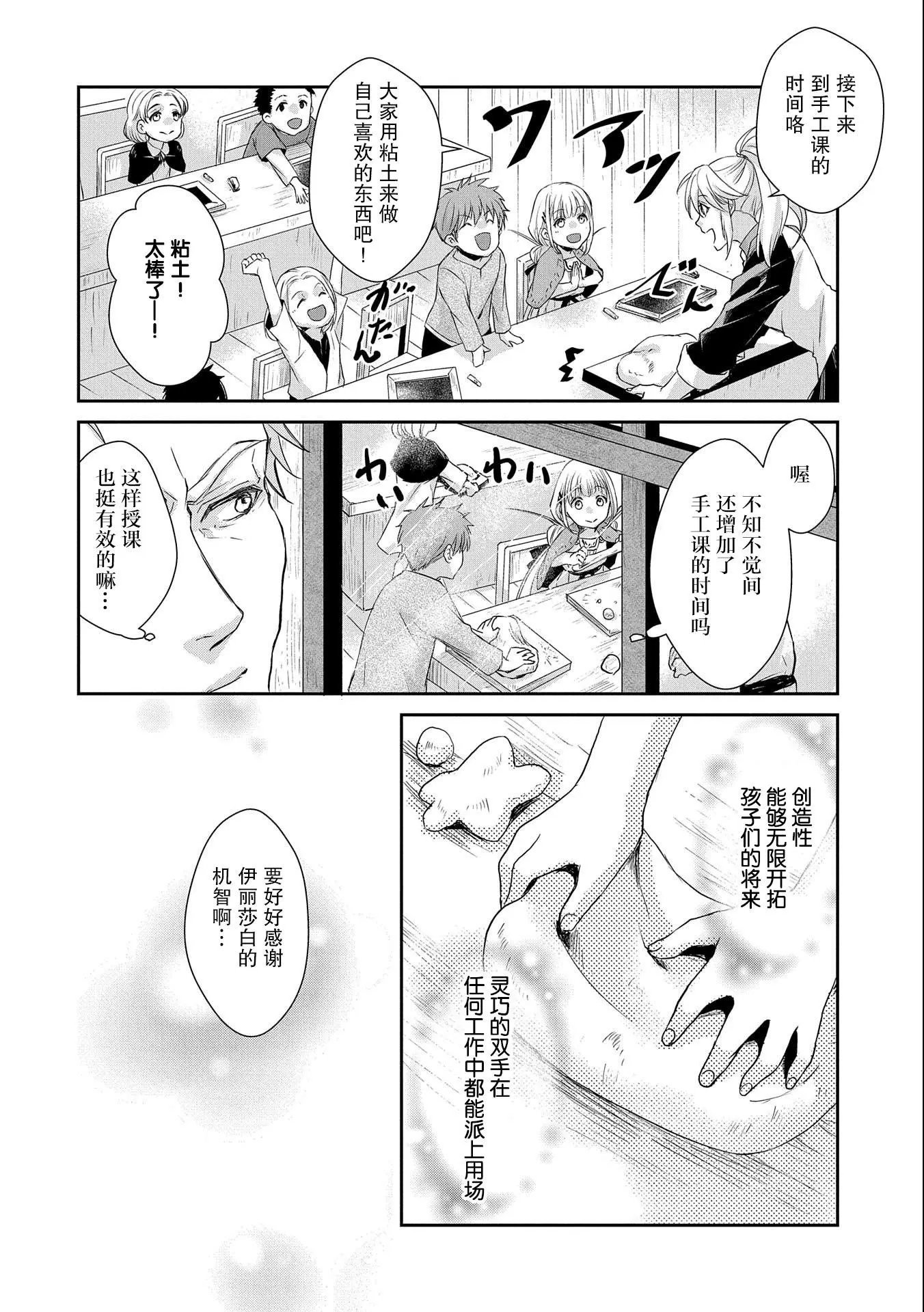 第07话