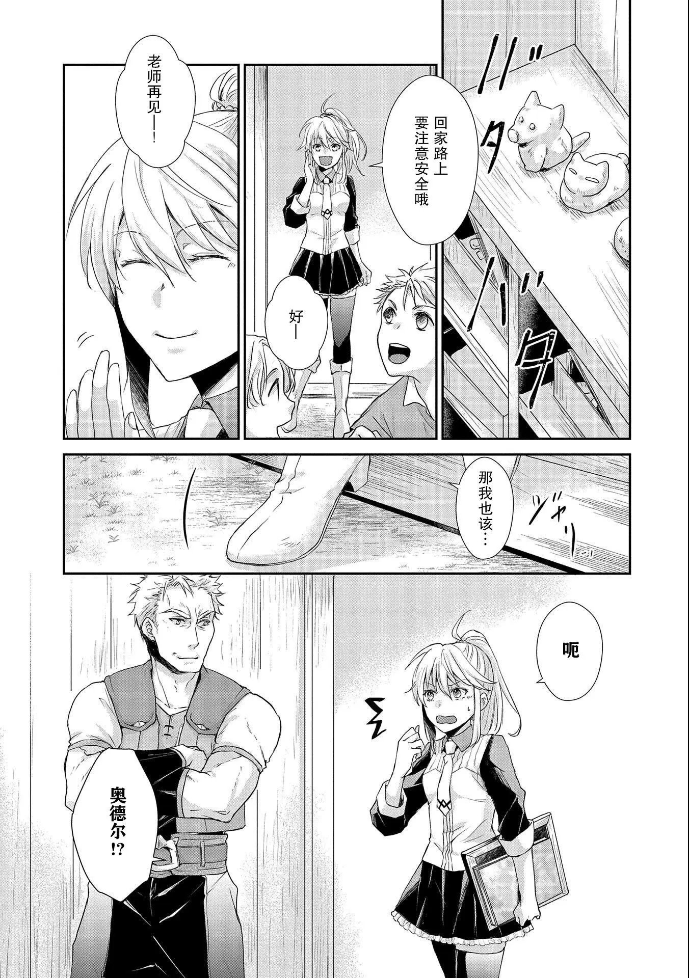 第07话