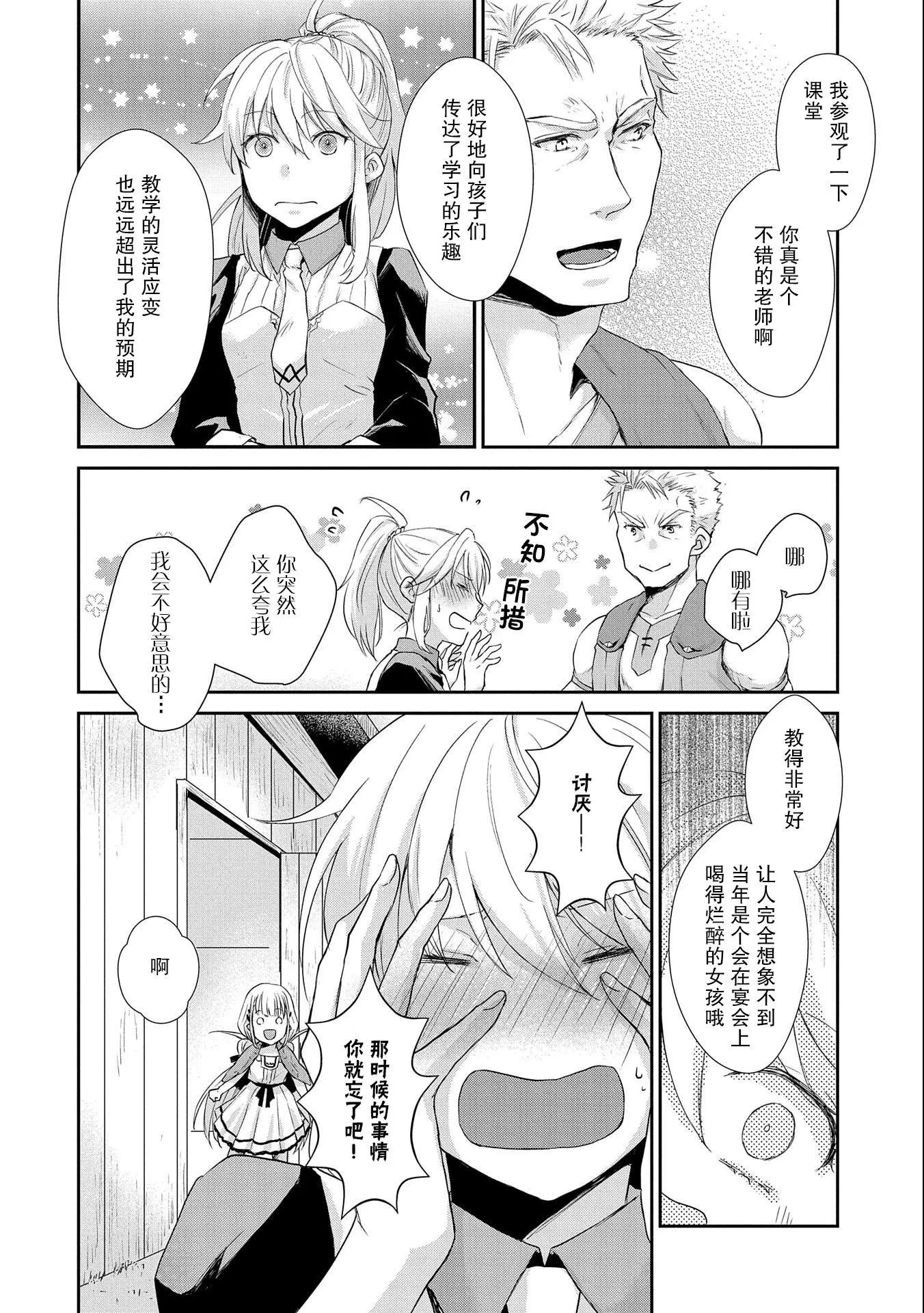 第07话