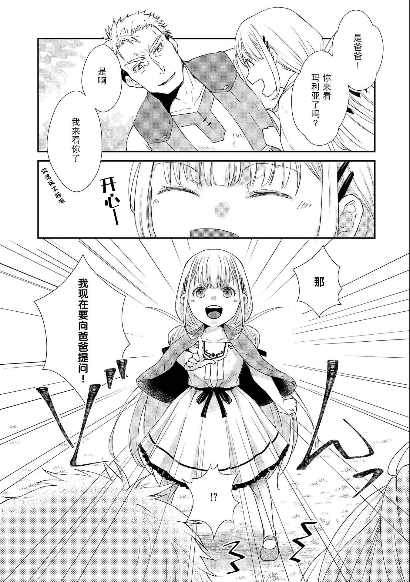 第07话