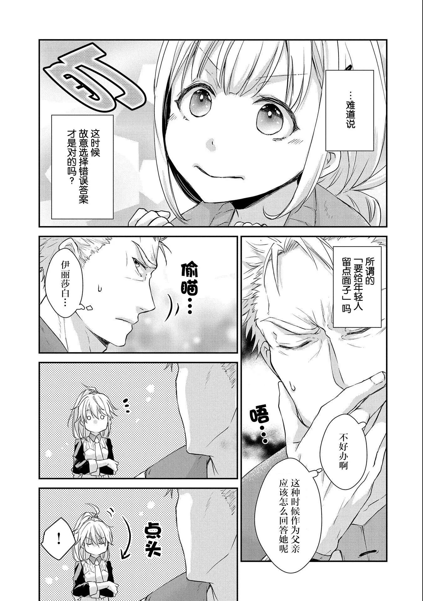 第07话