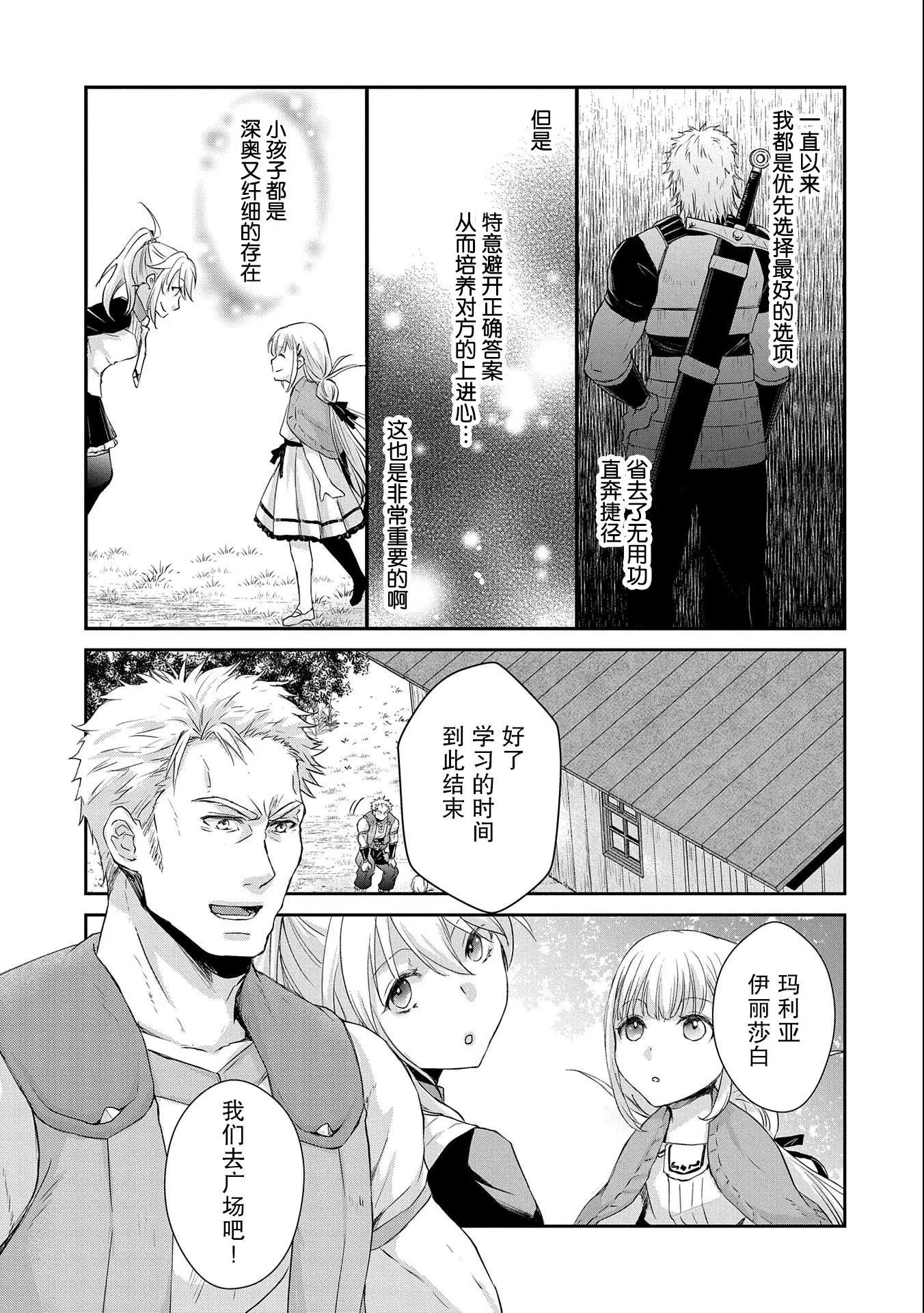 第07话