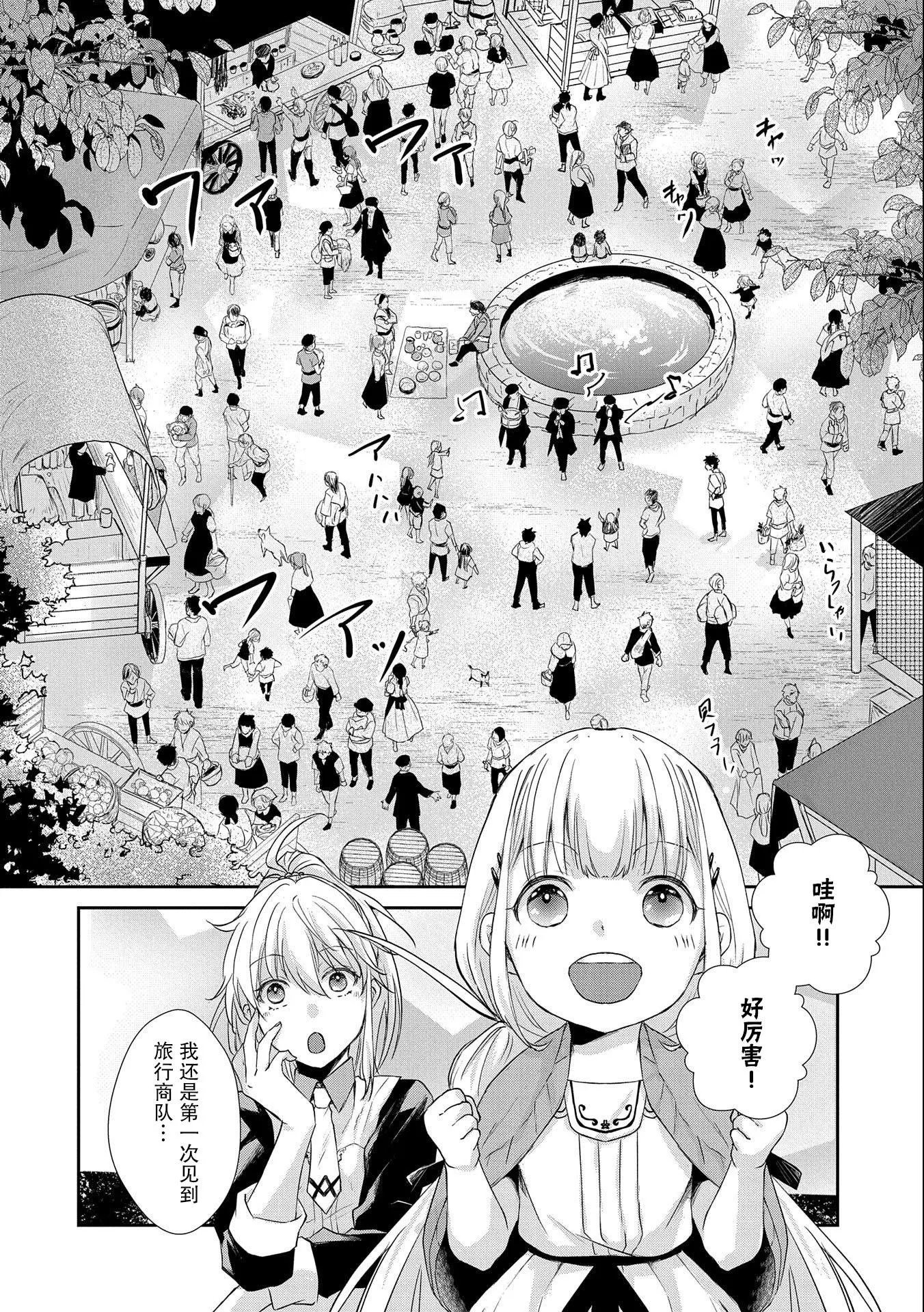 第07话