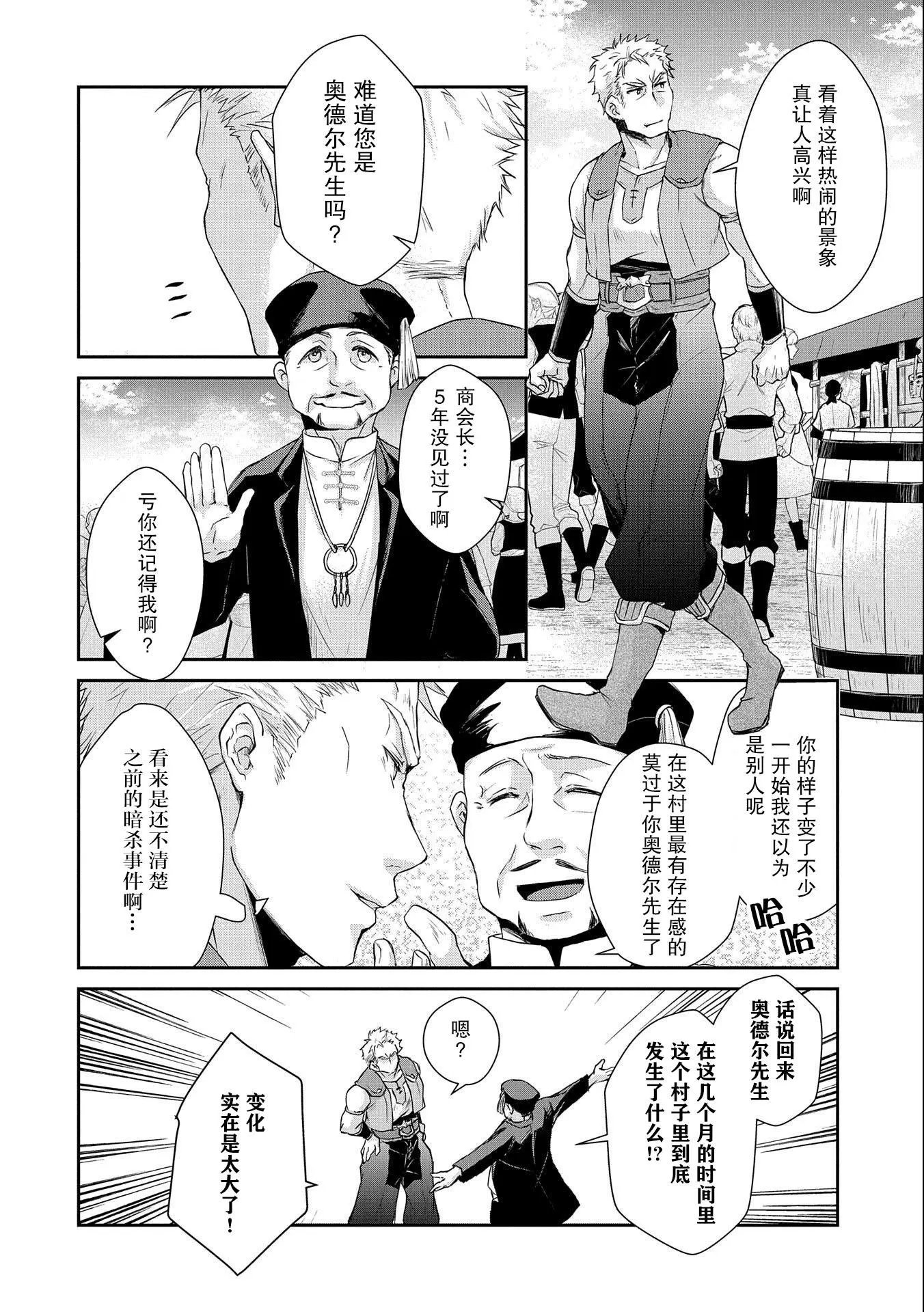 第07话