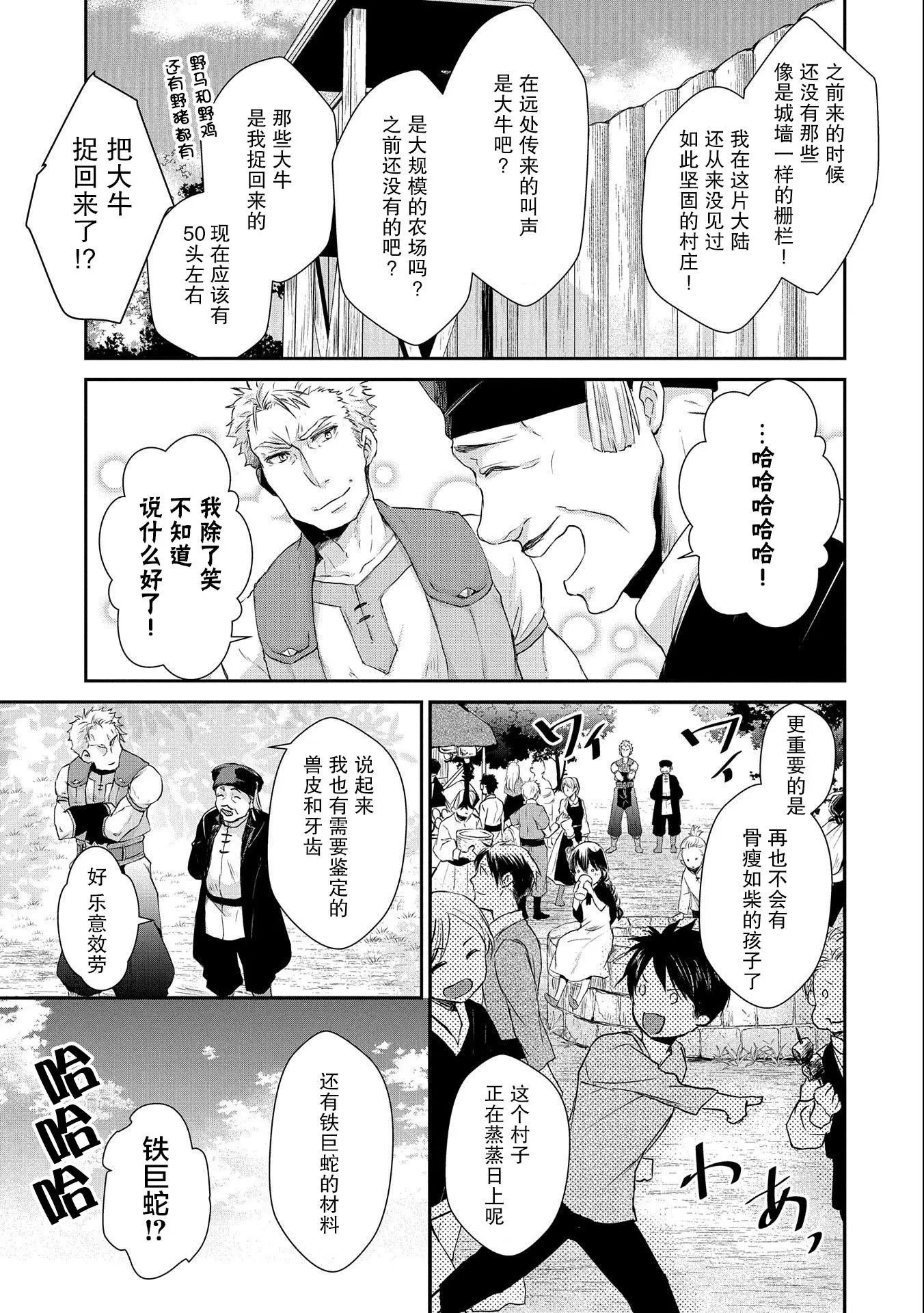 第07话
