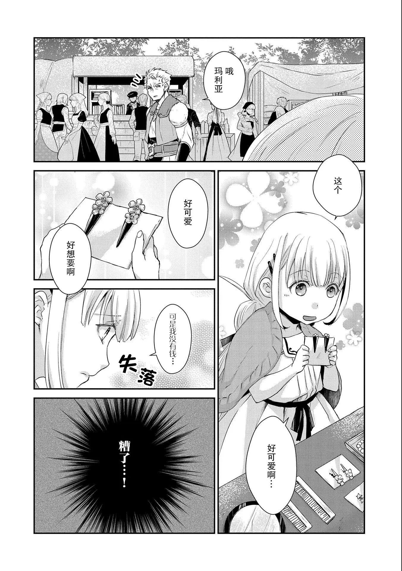 第07话