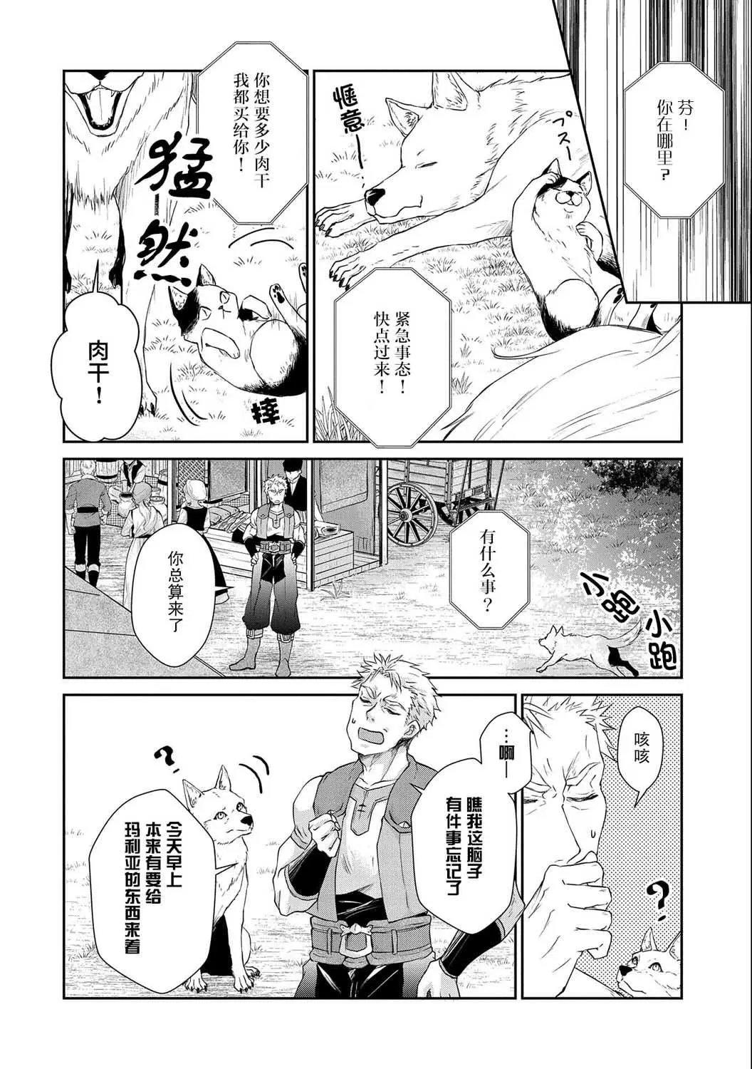 第07话