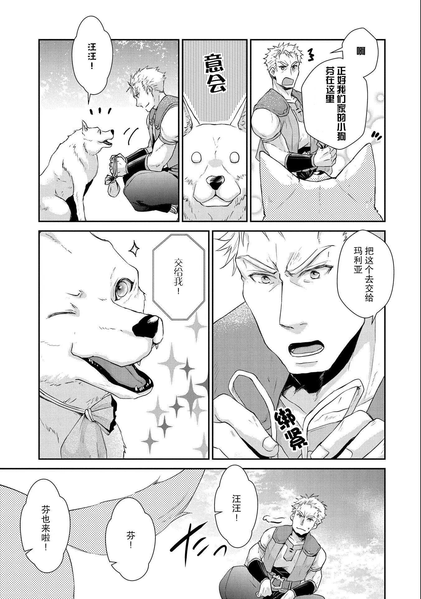 第07话
