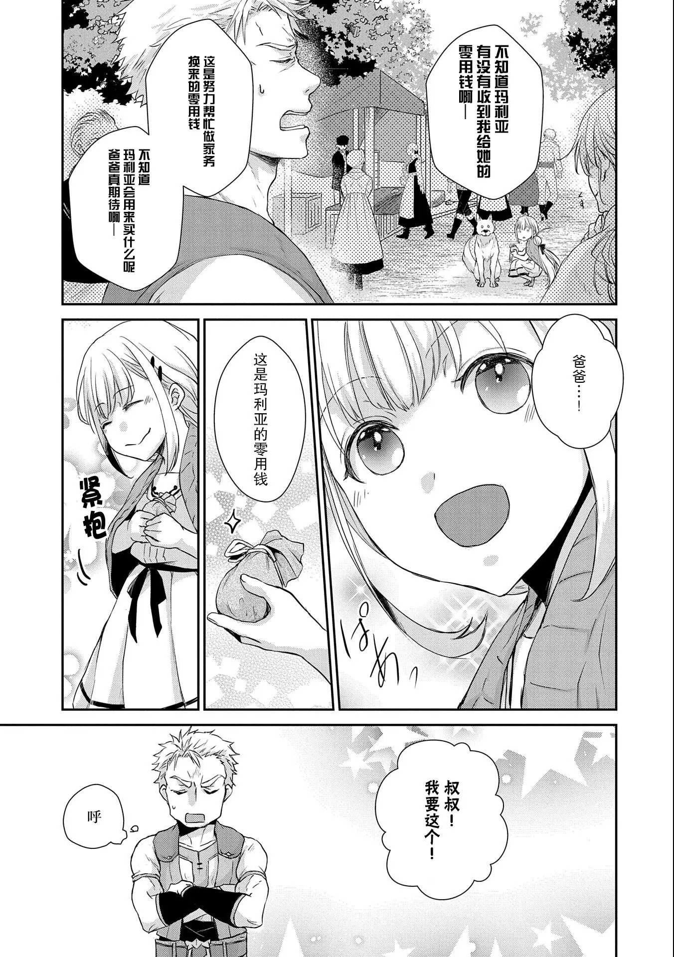 第07话