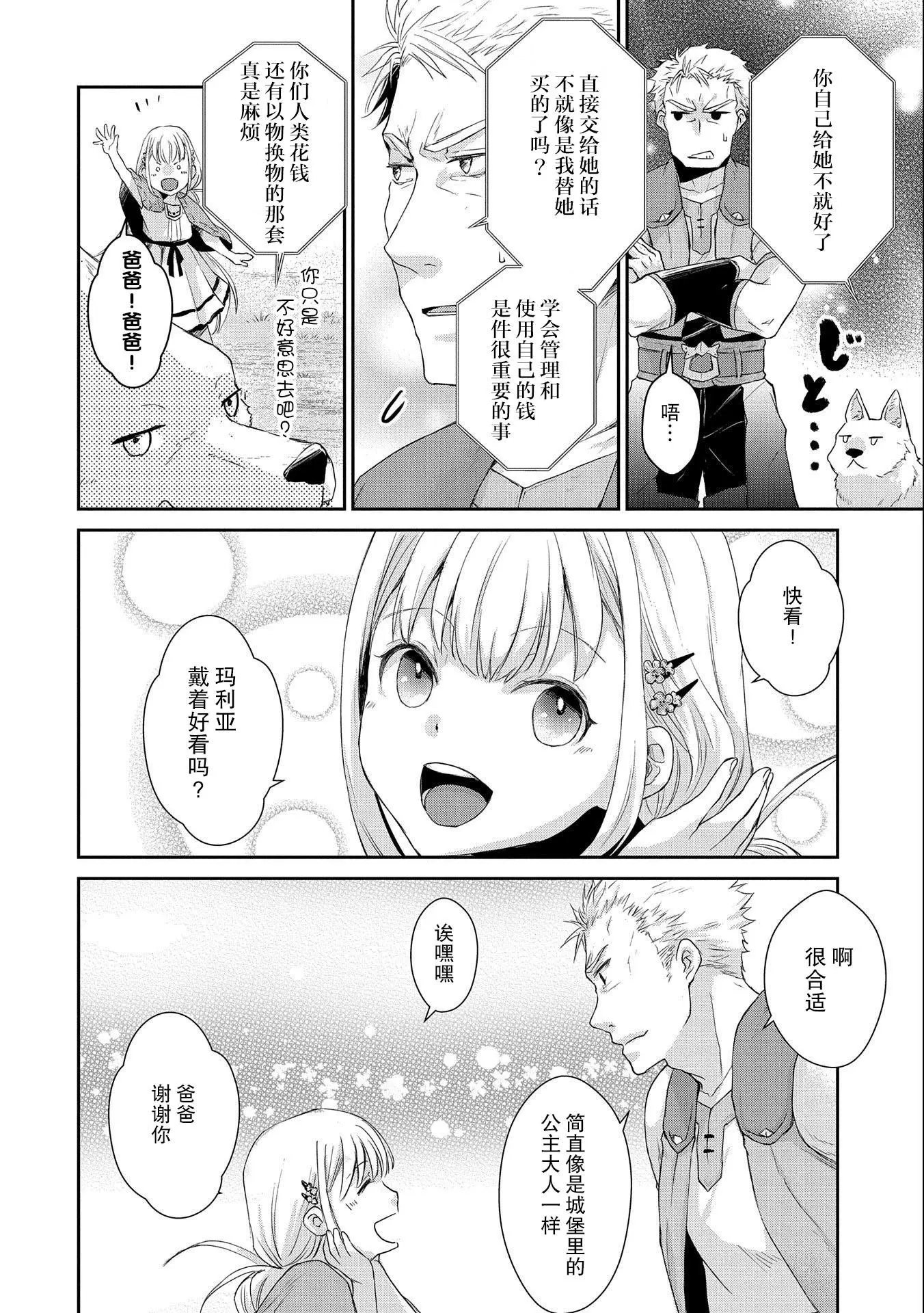 第07话