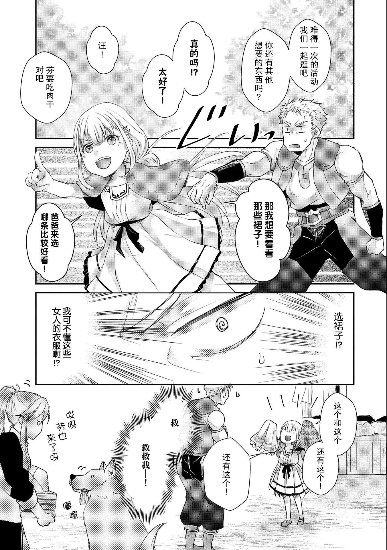 第07话