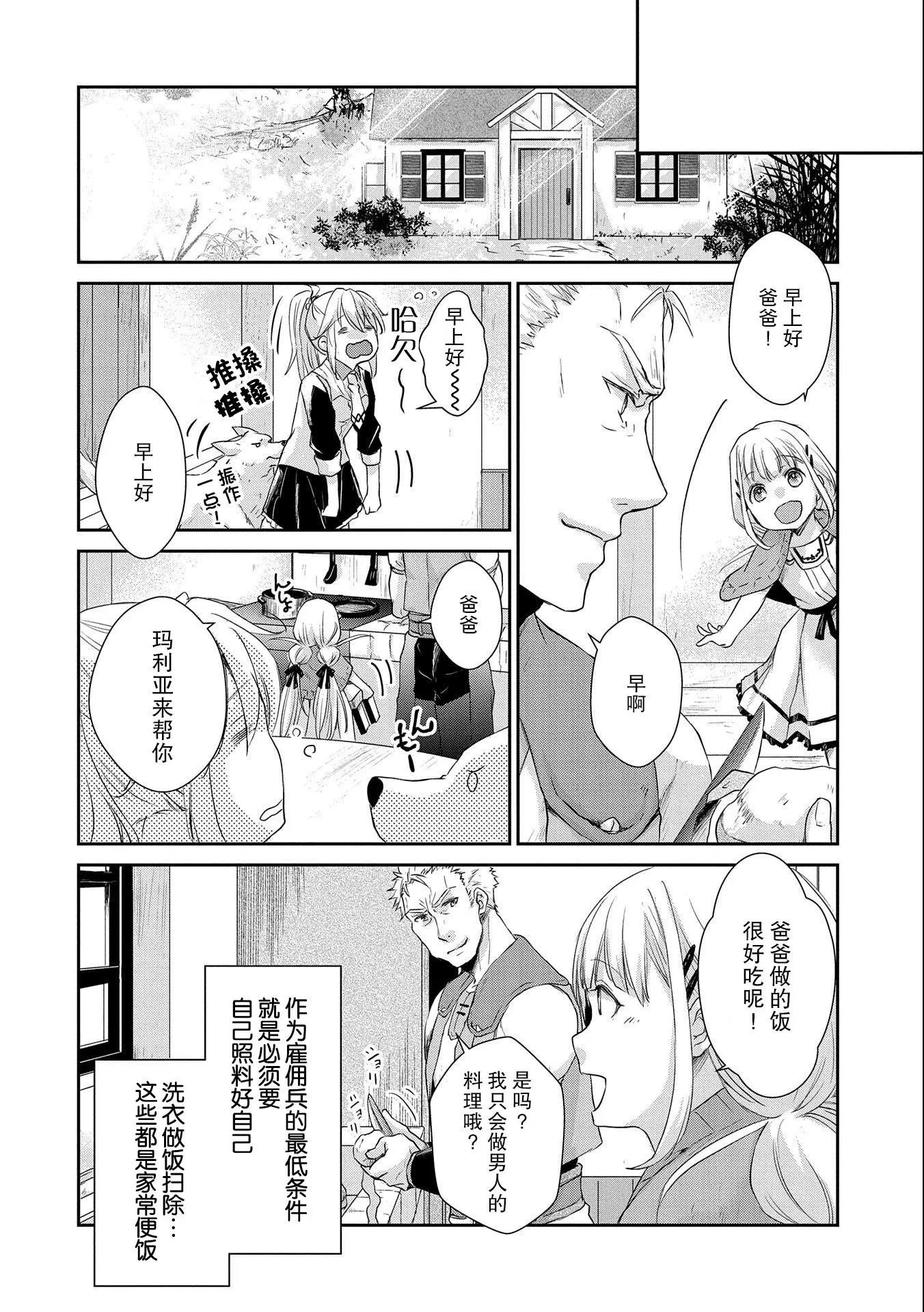 第07话