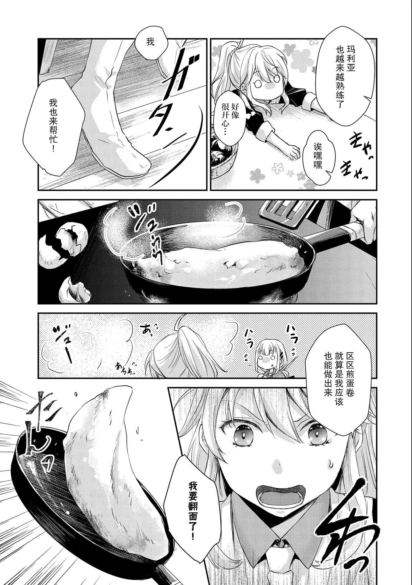 第07话