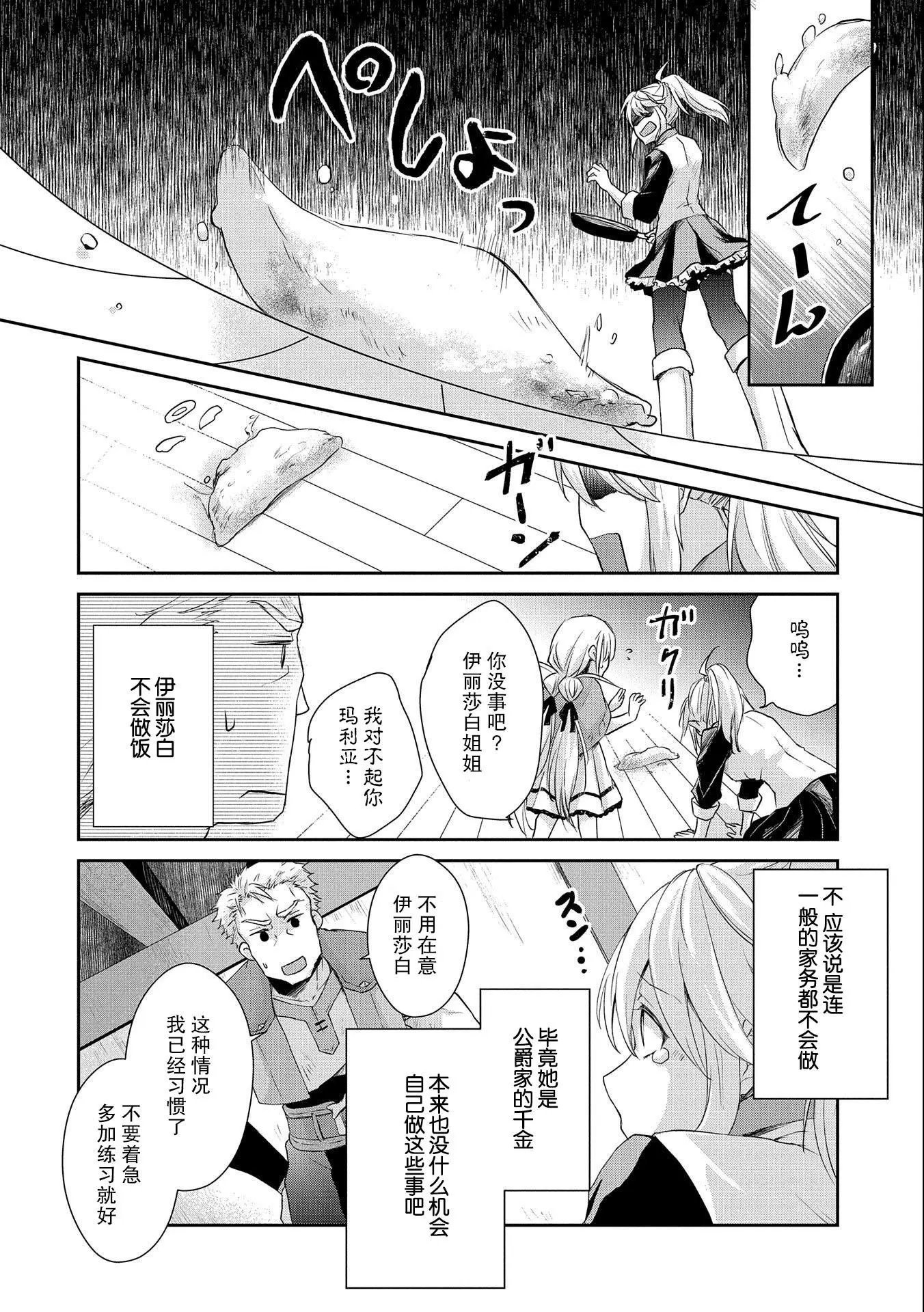 第07话