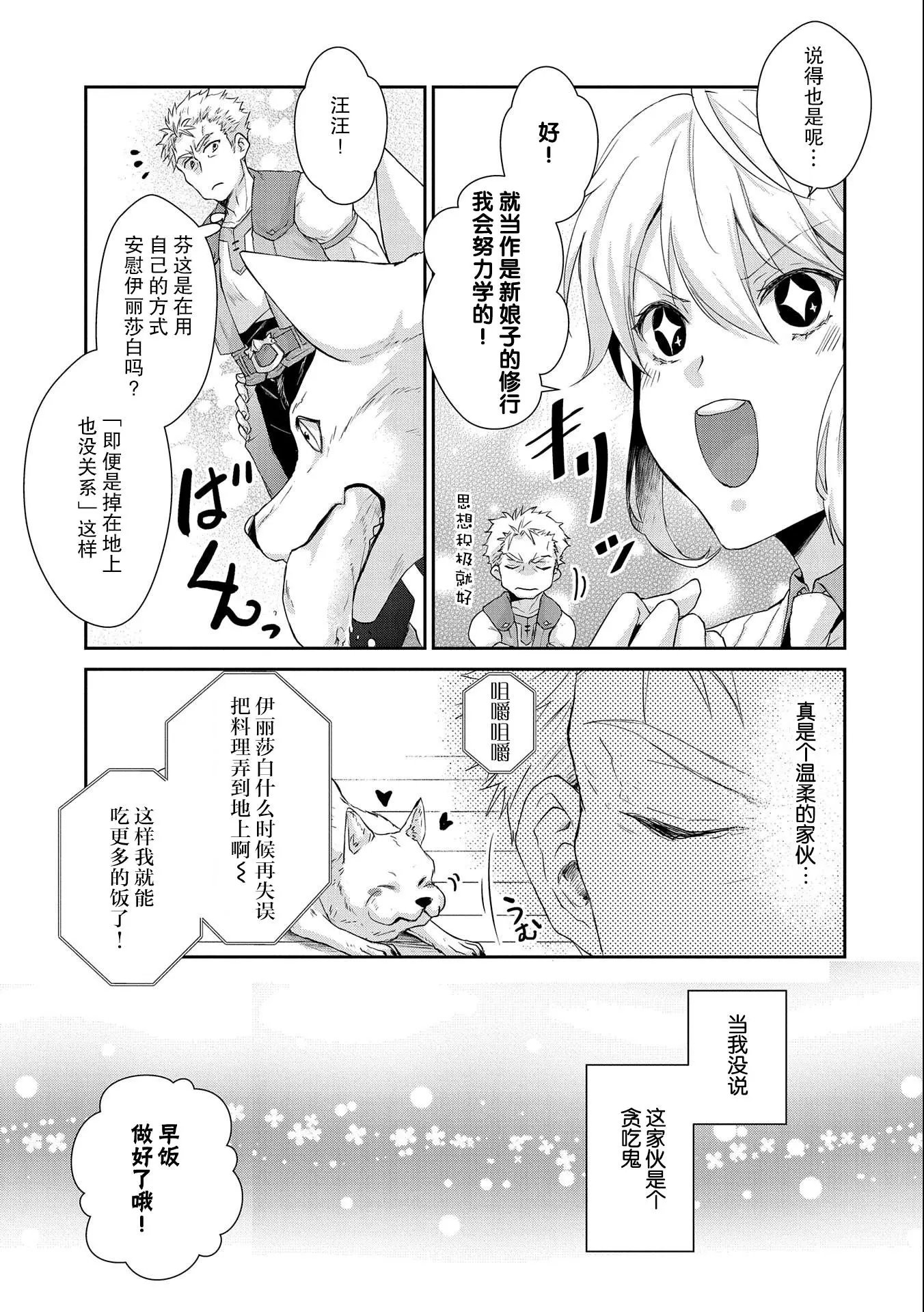 第07话