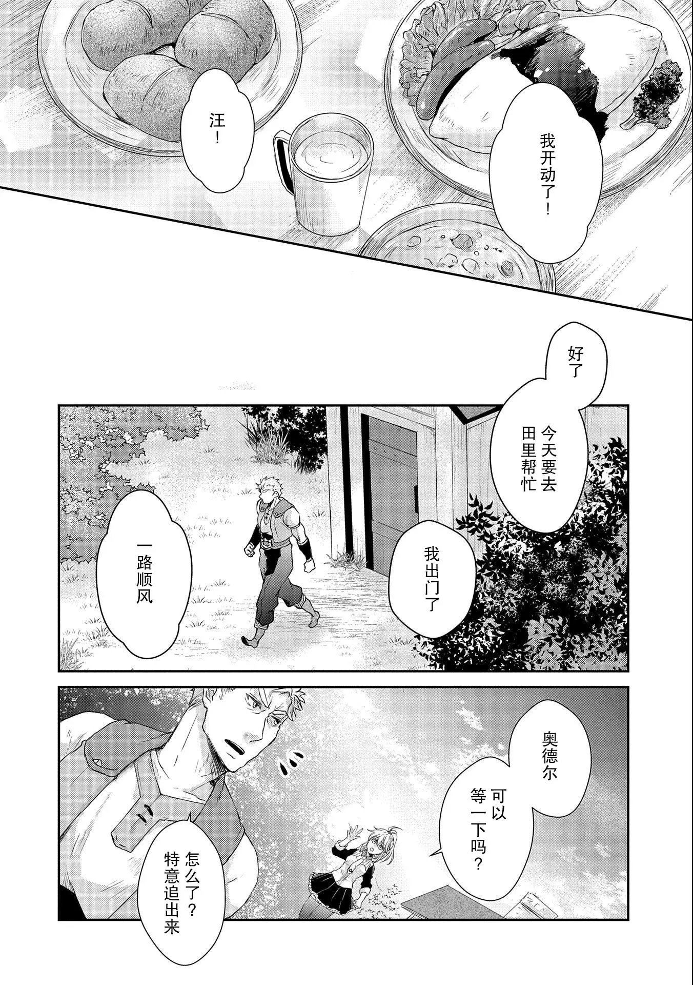 第07话
