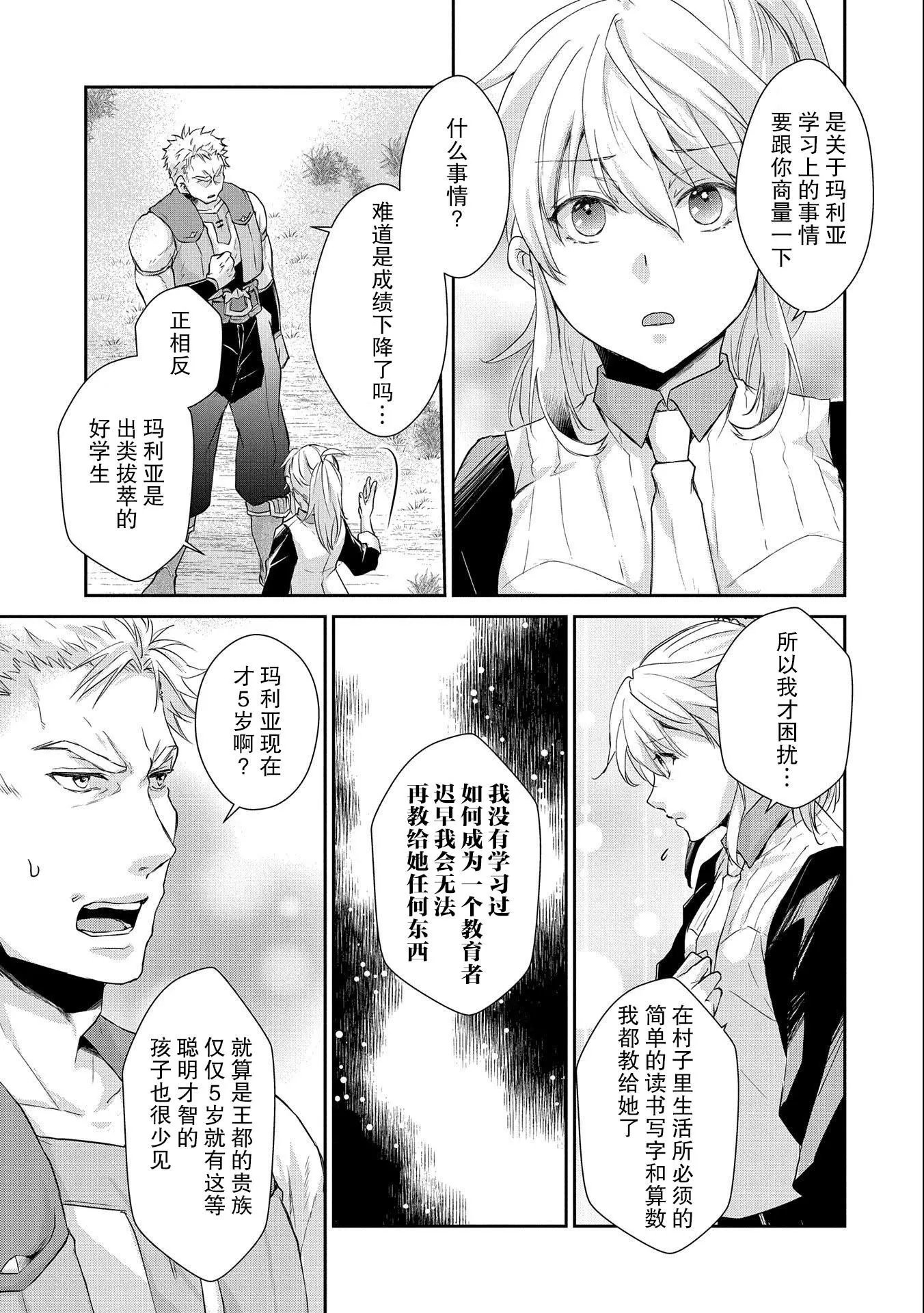 第07话