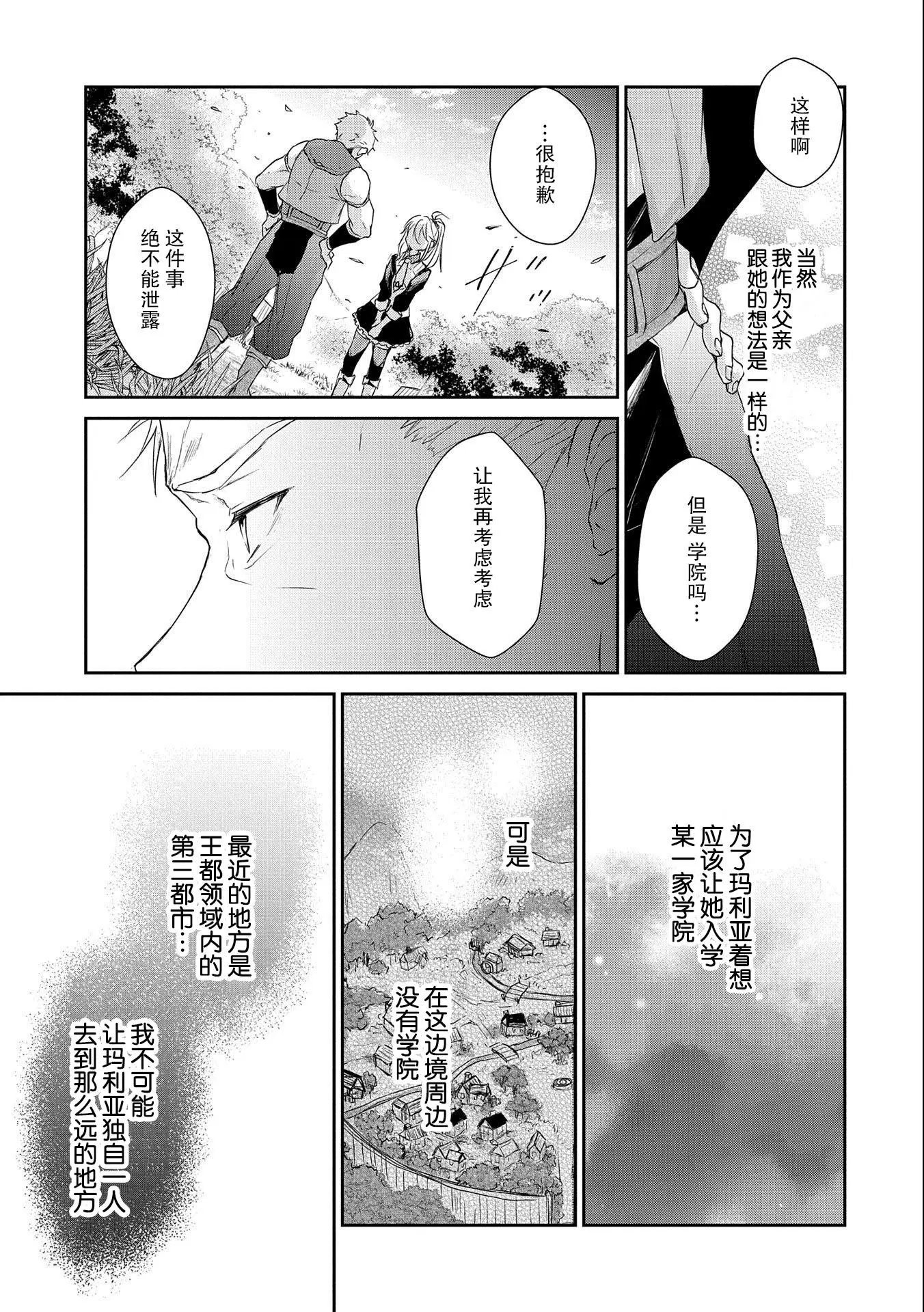 第07话