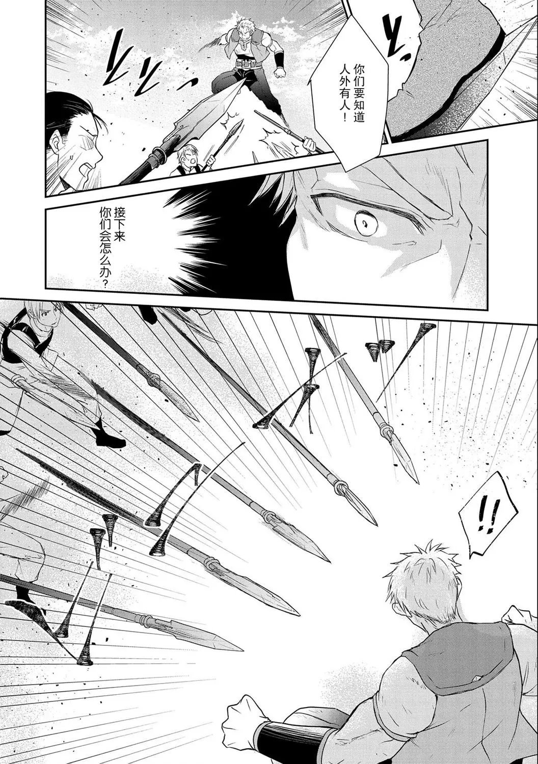 第08话
