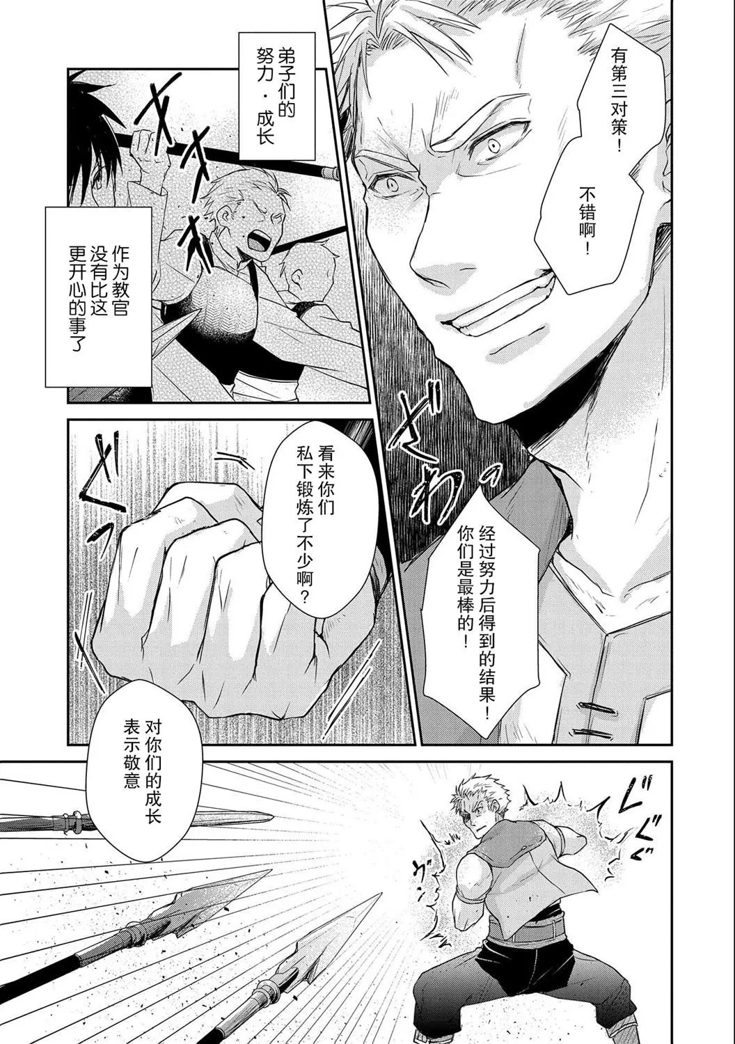 第08话