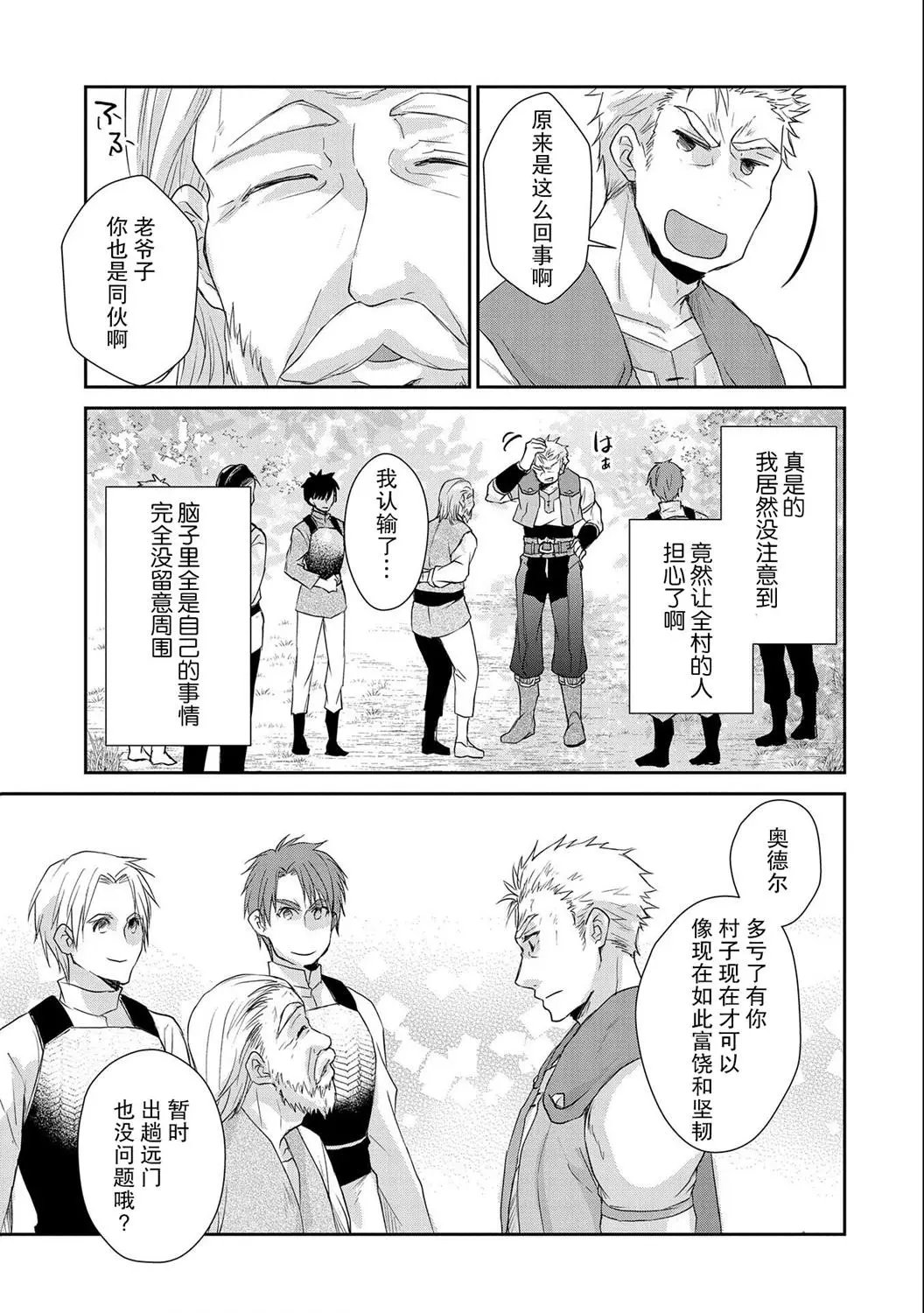 第08话