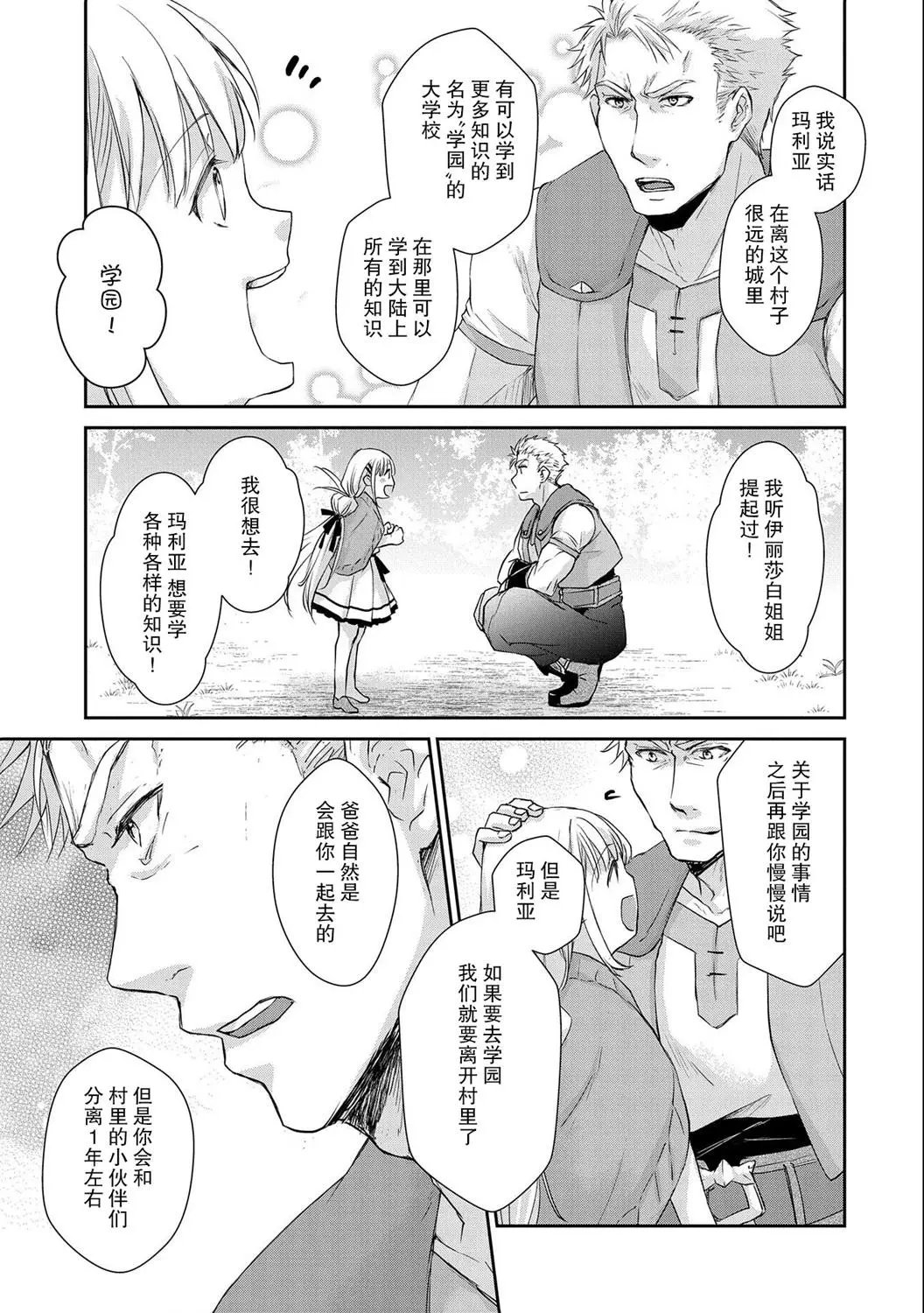 第08话