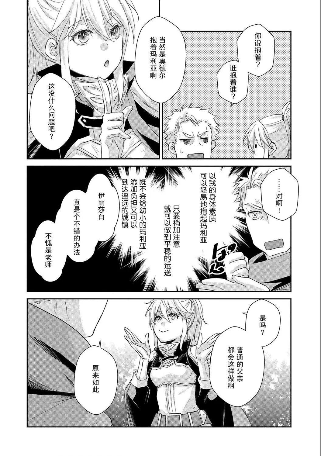 第08话