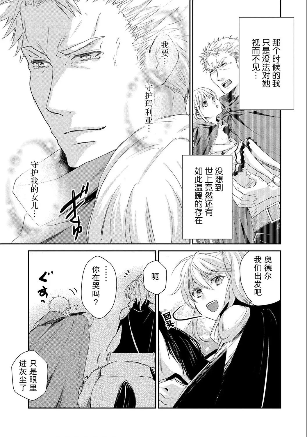 第08话