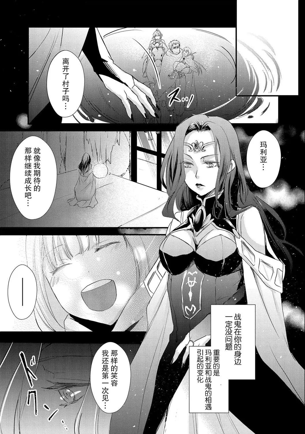 第08话