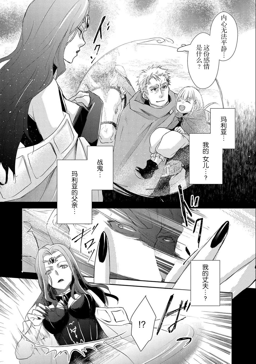 第08话
