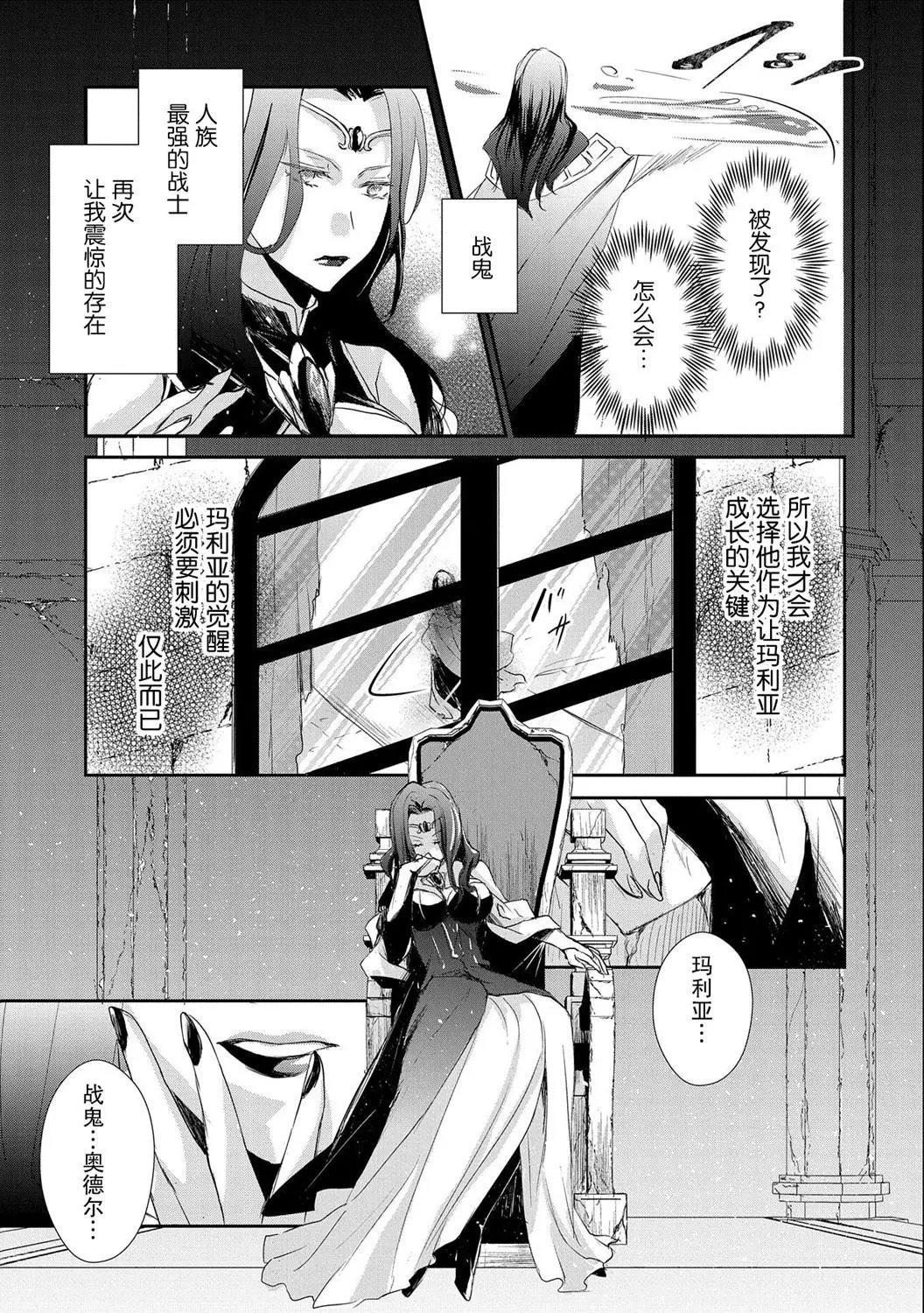 第08话