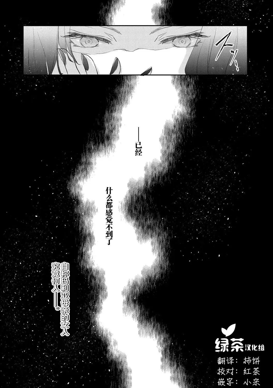 第08话