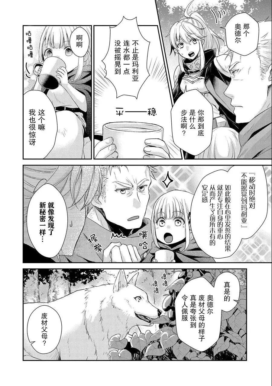 第09话