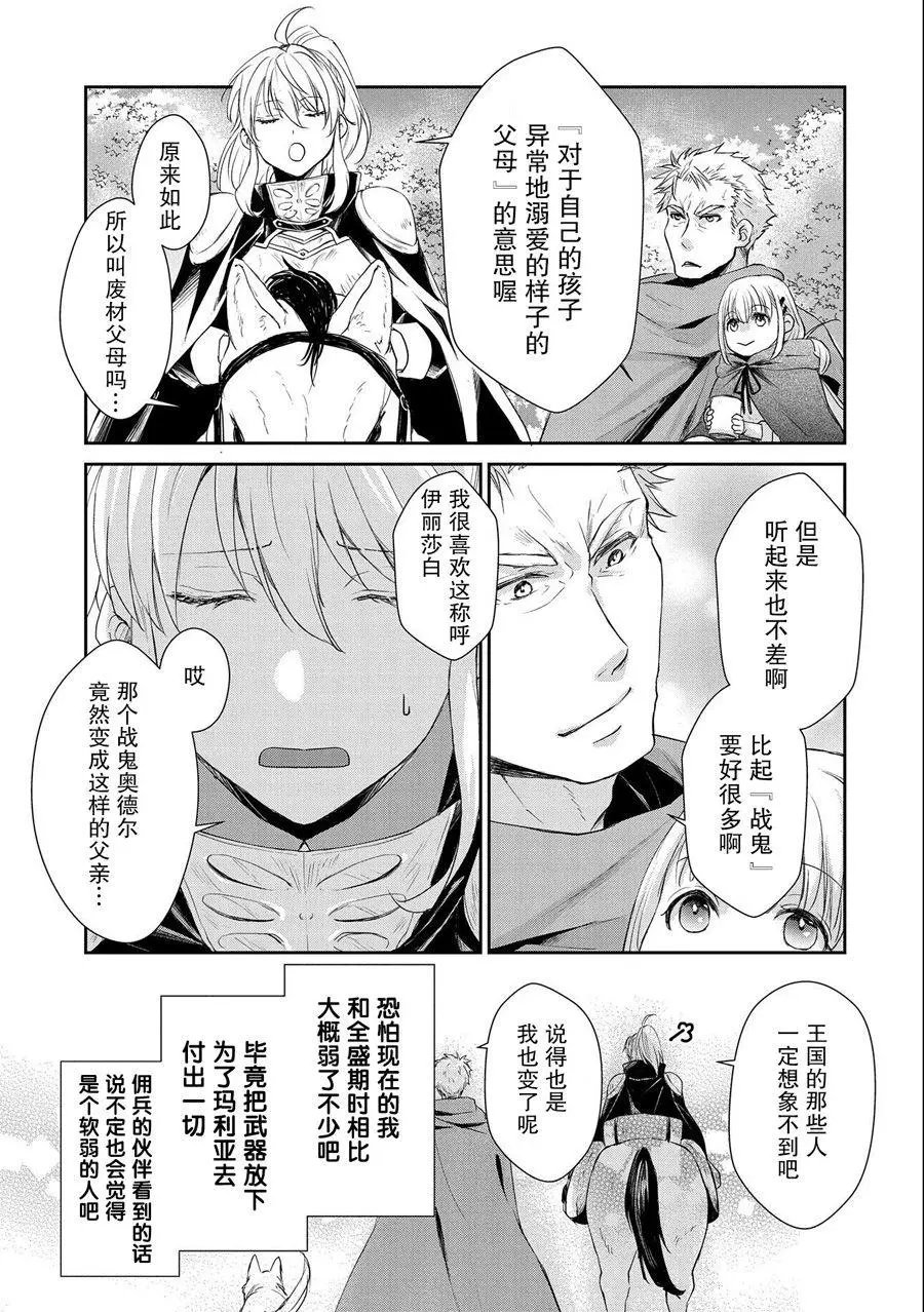 第09话