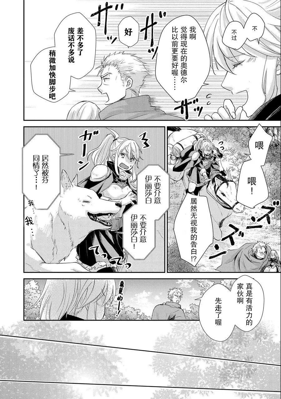 第09话
