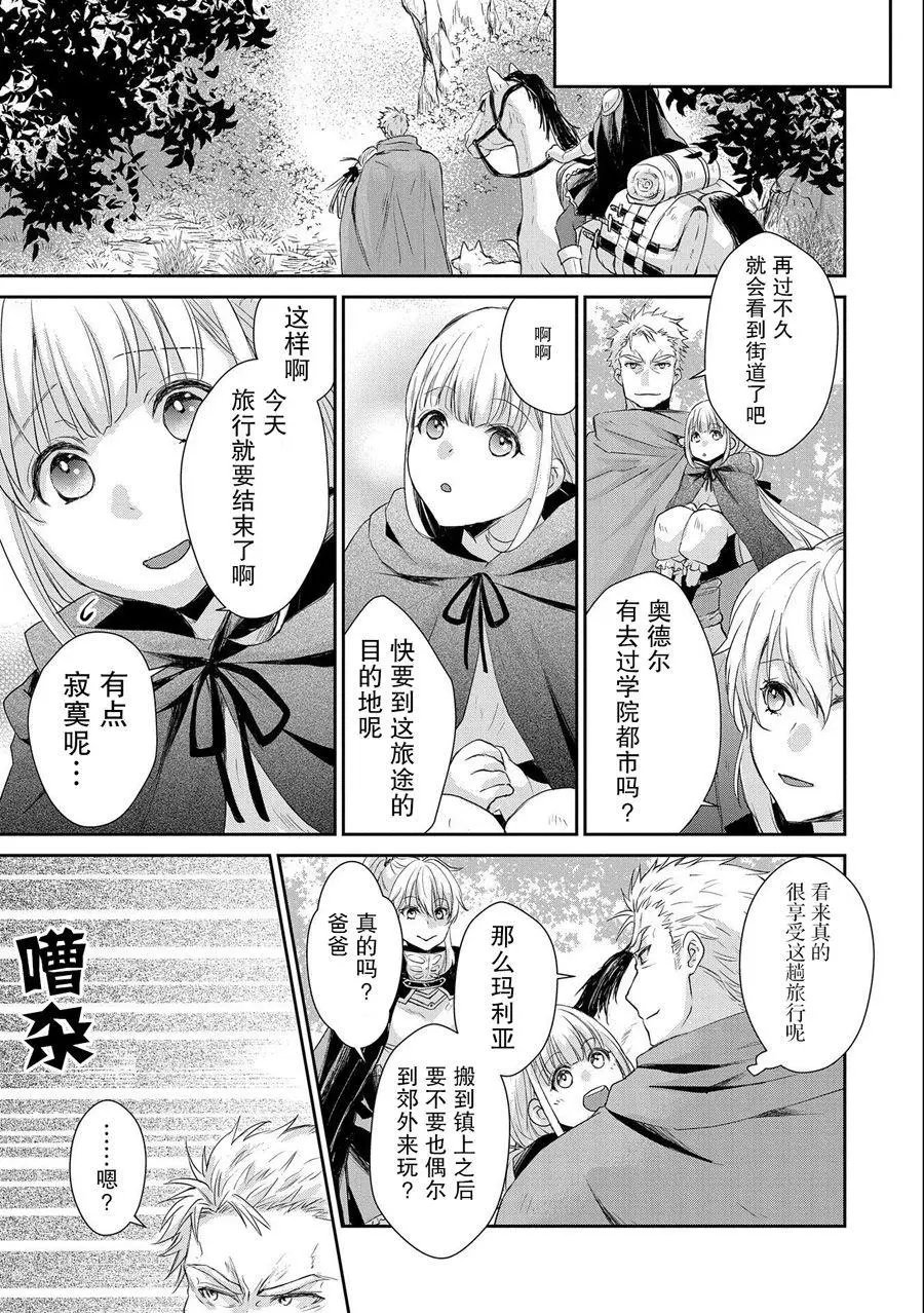 第09话