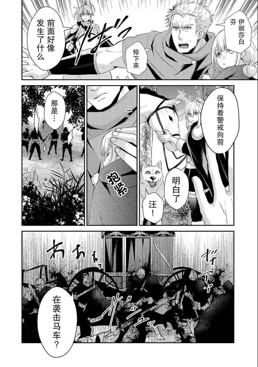 第09话