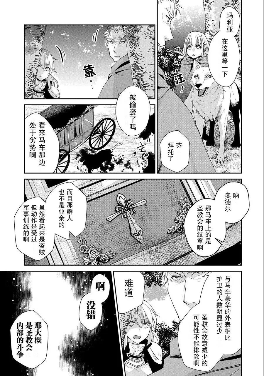 第09话
