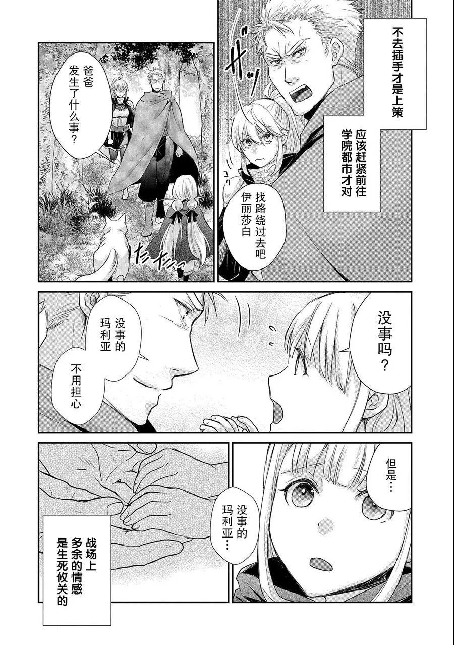 第09话