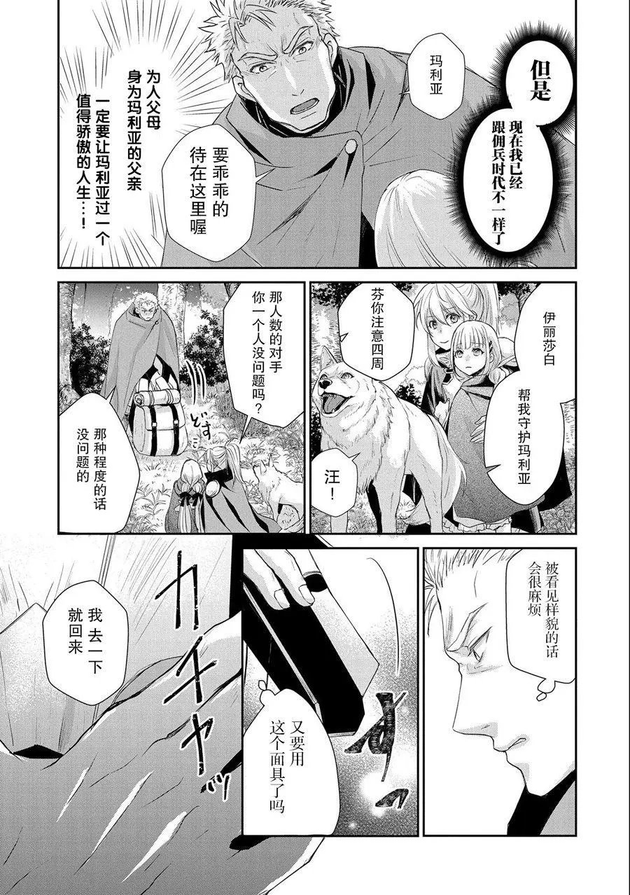 第09话