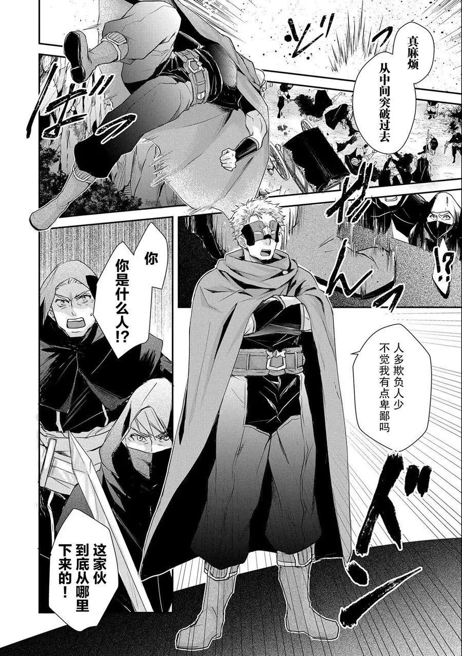 第09话